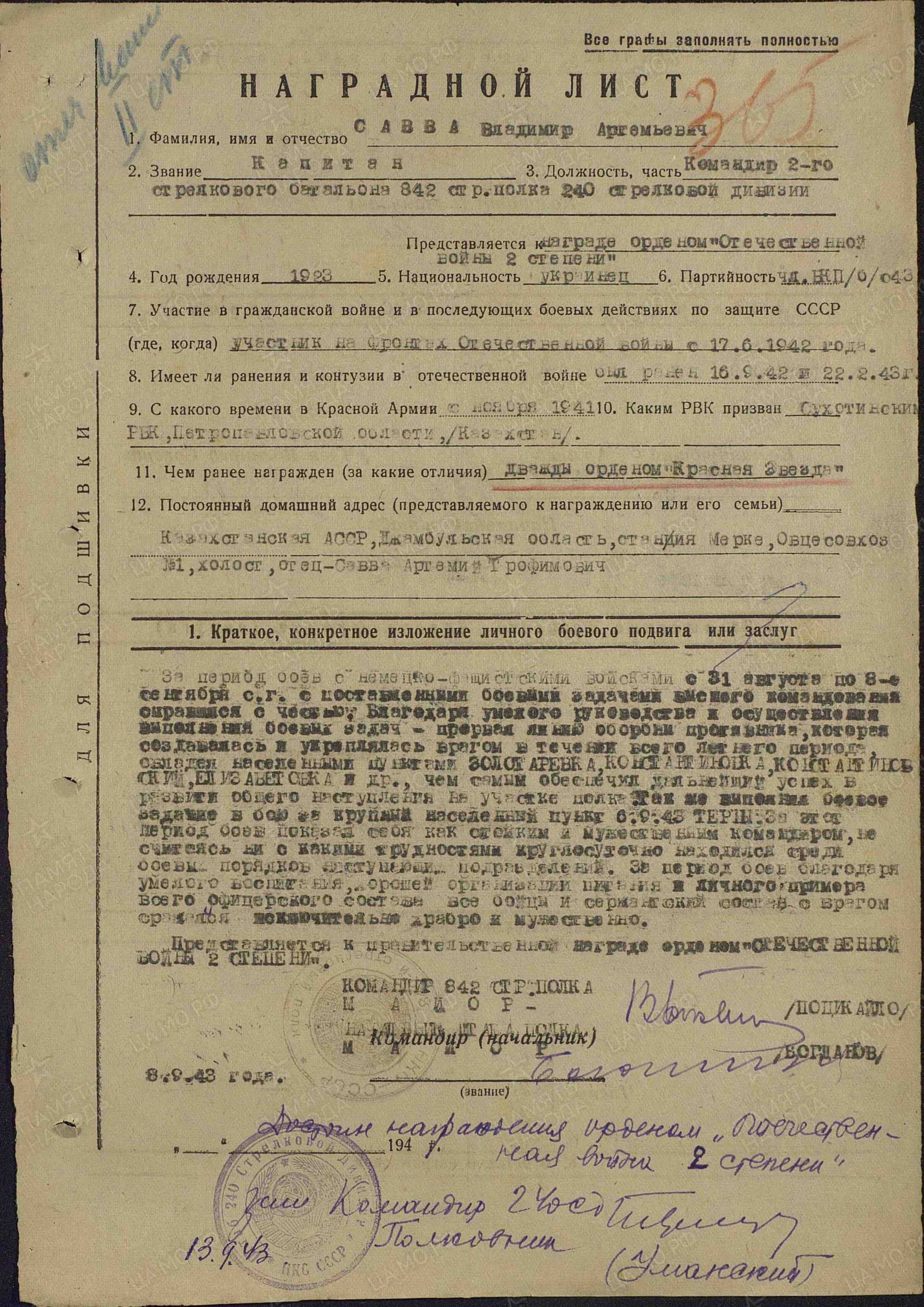 с12.jpg