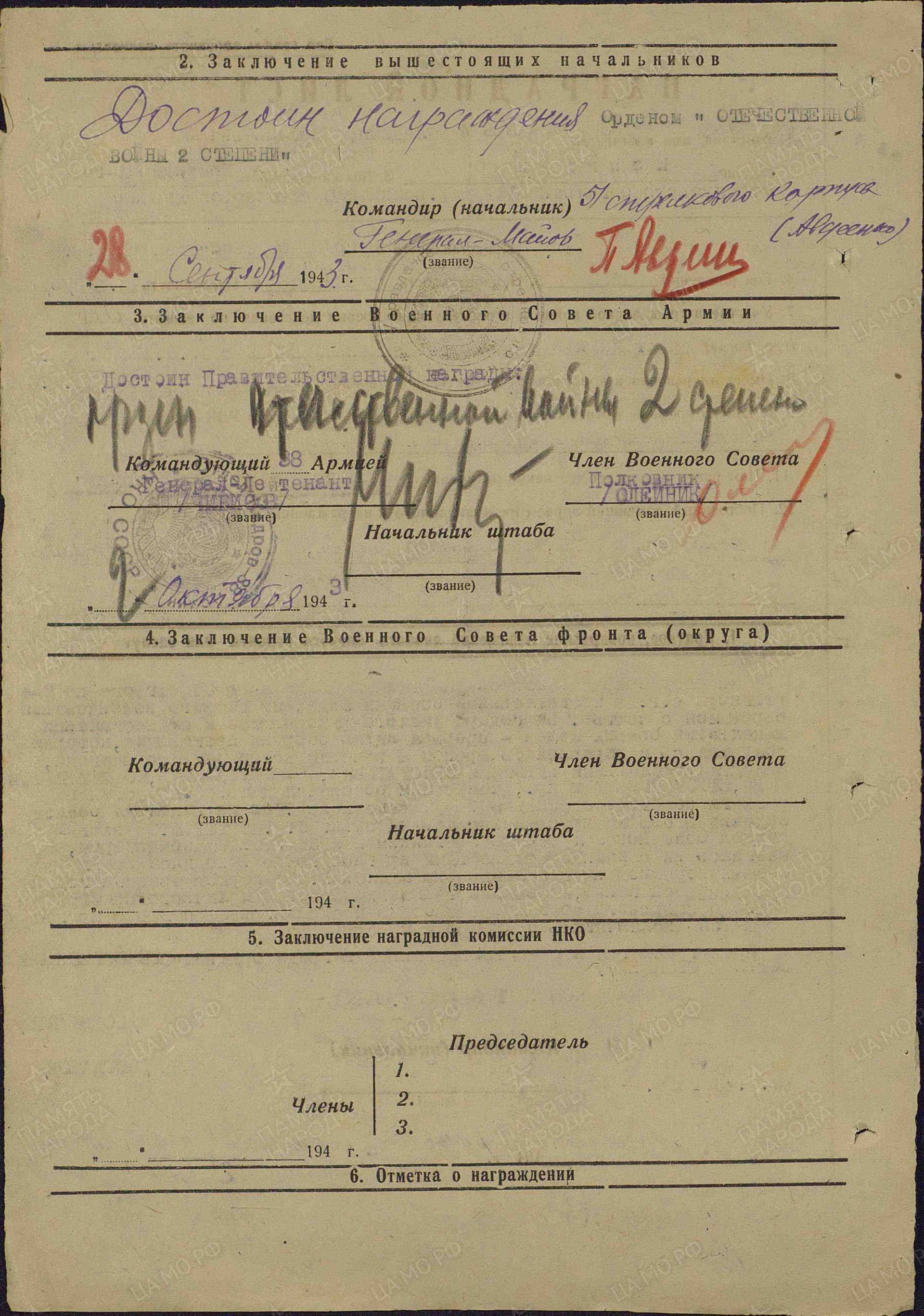 с13.jpg