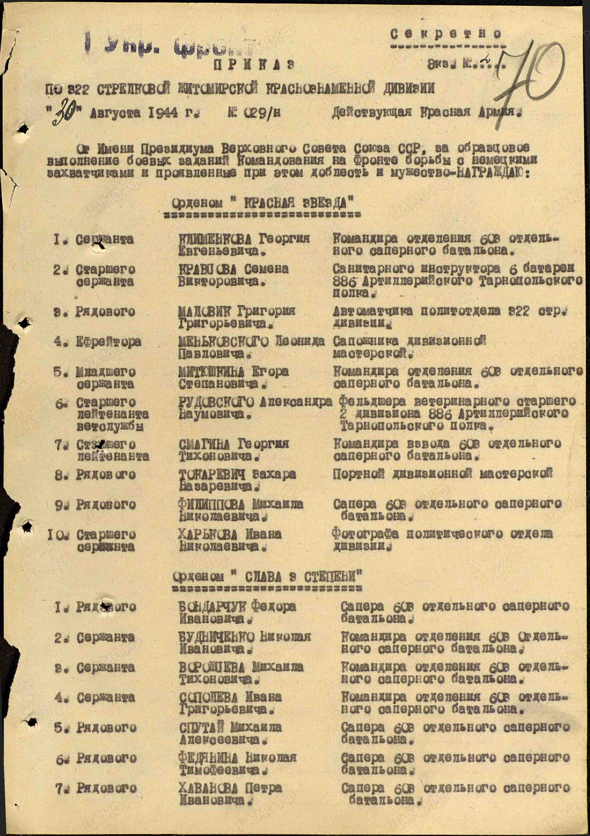 с14.jpg
