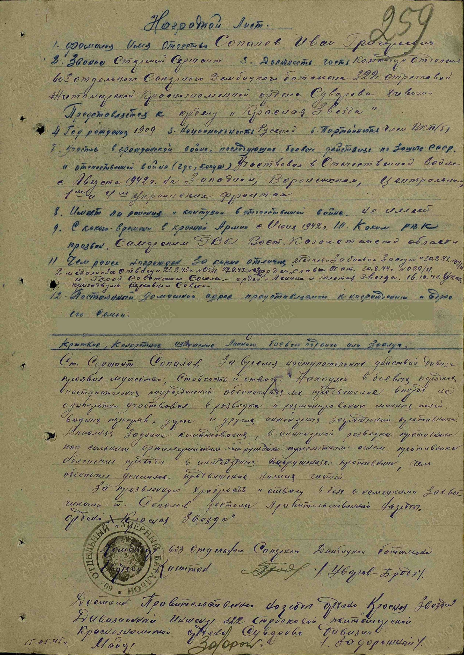 с19.jpg