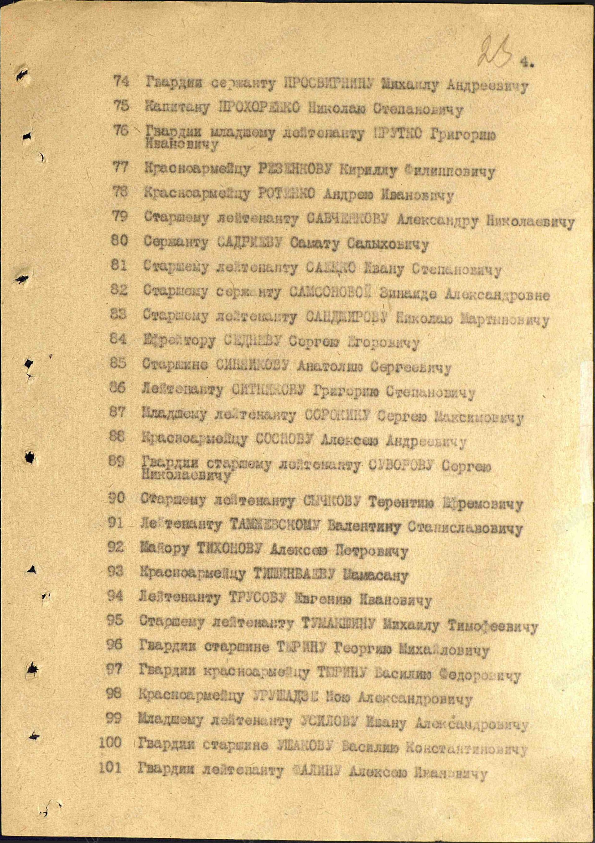 с3.jpg