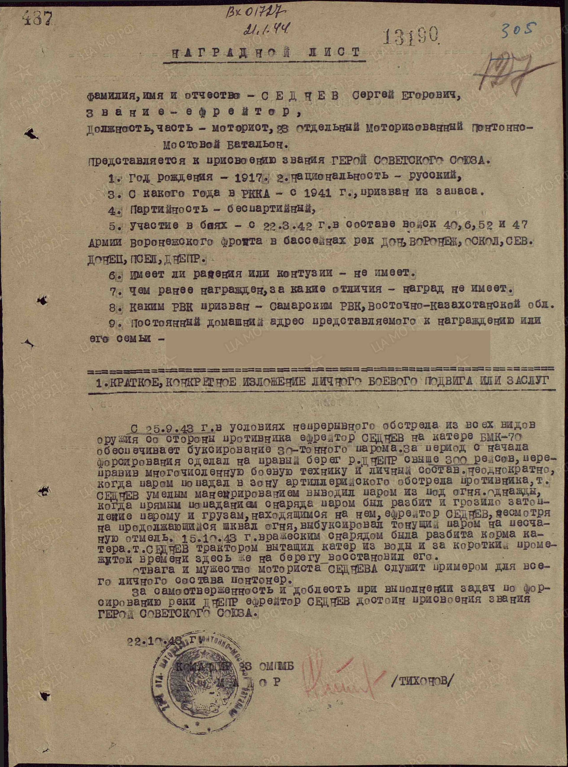 с4.jpg