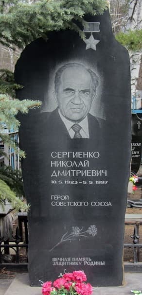 памятник.jpg