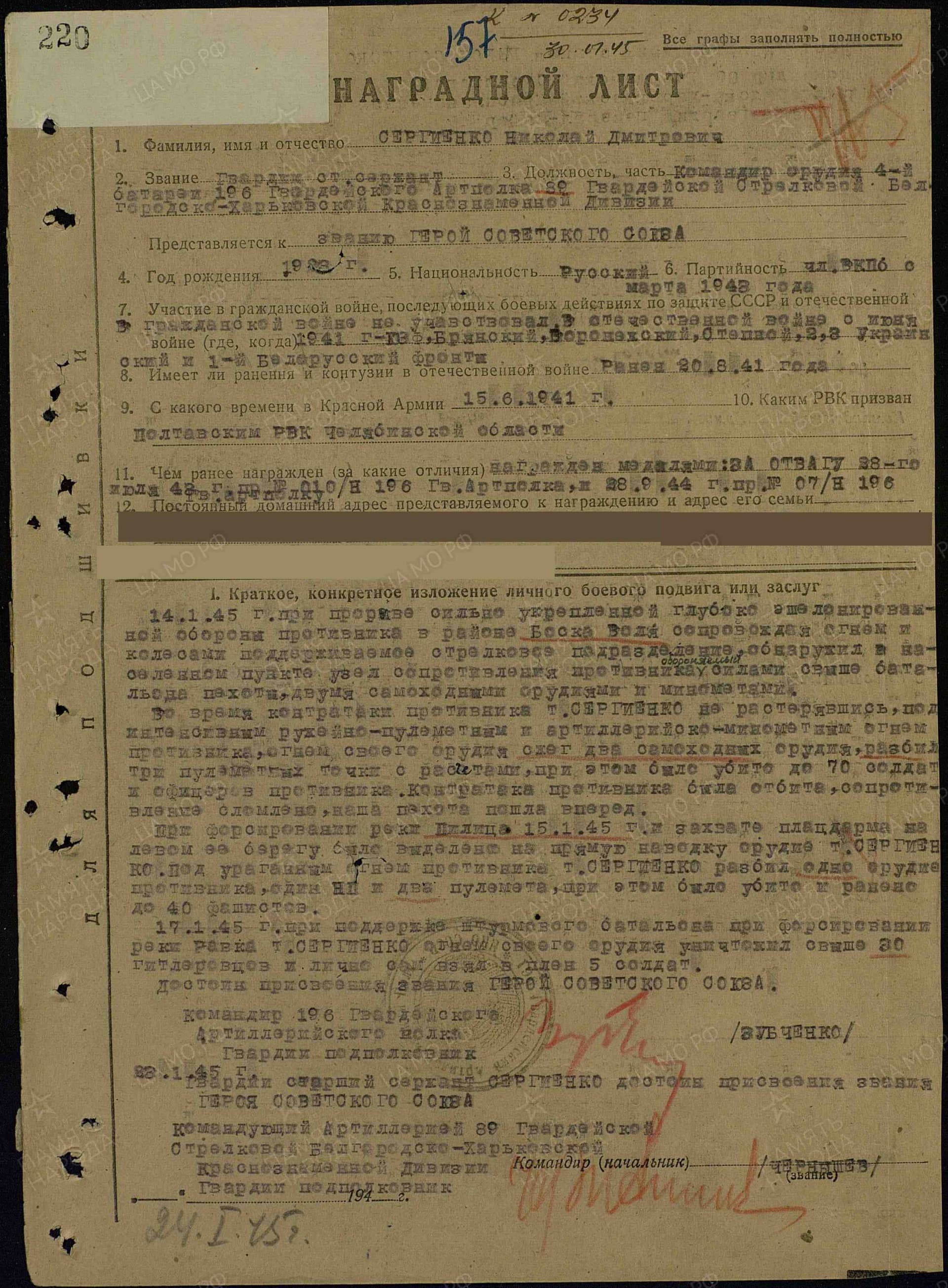 с8 1.jpg