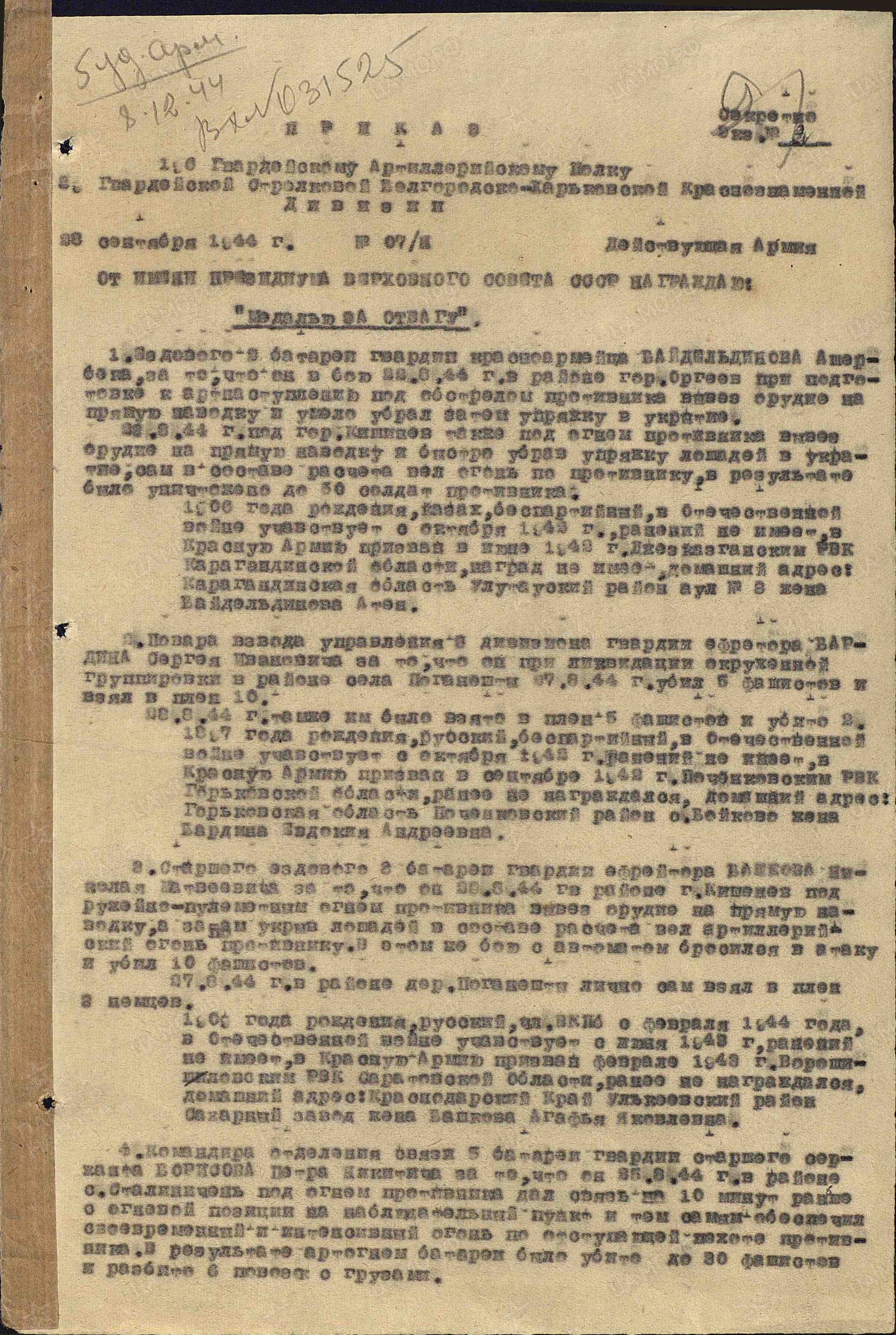 с11.jpg