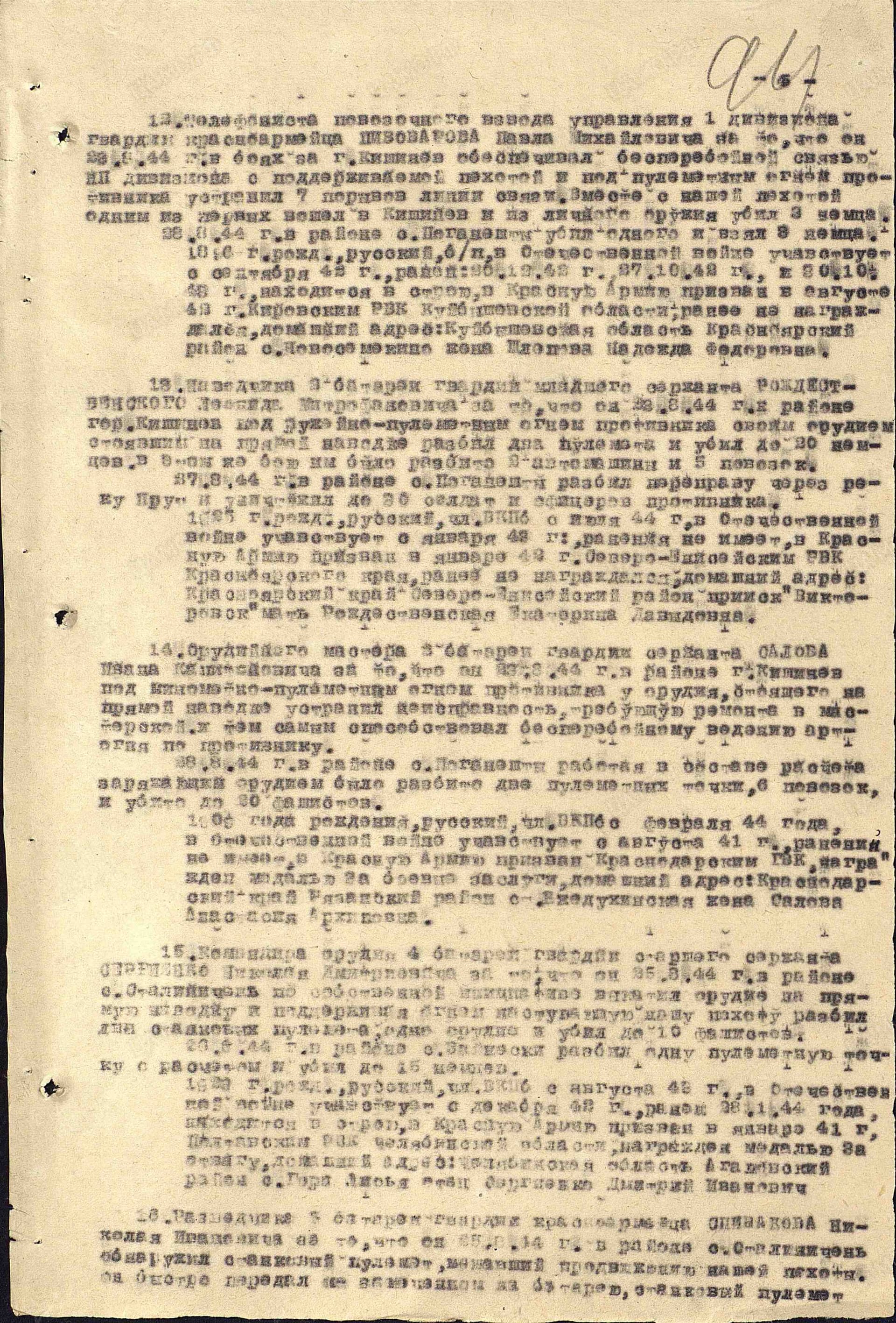 с12.jpg