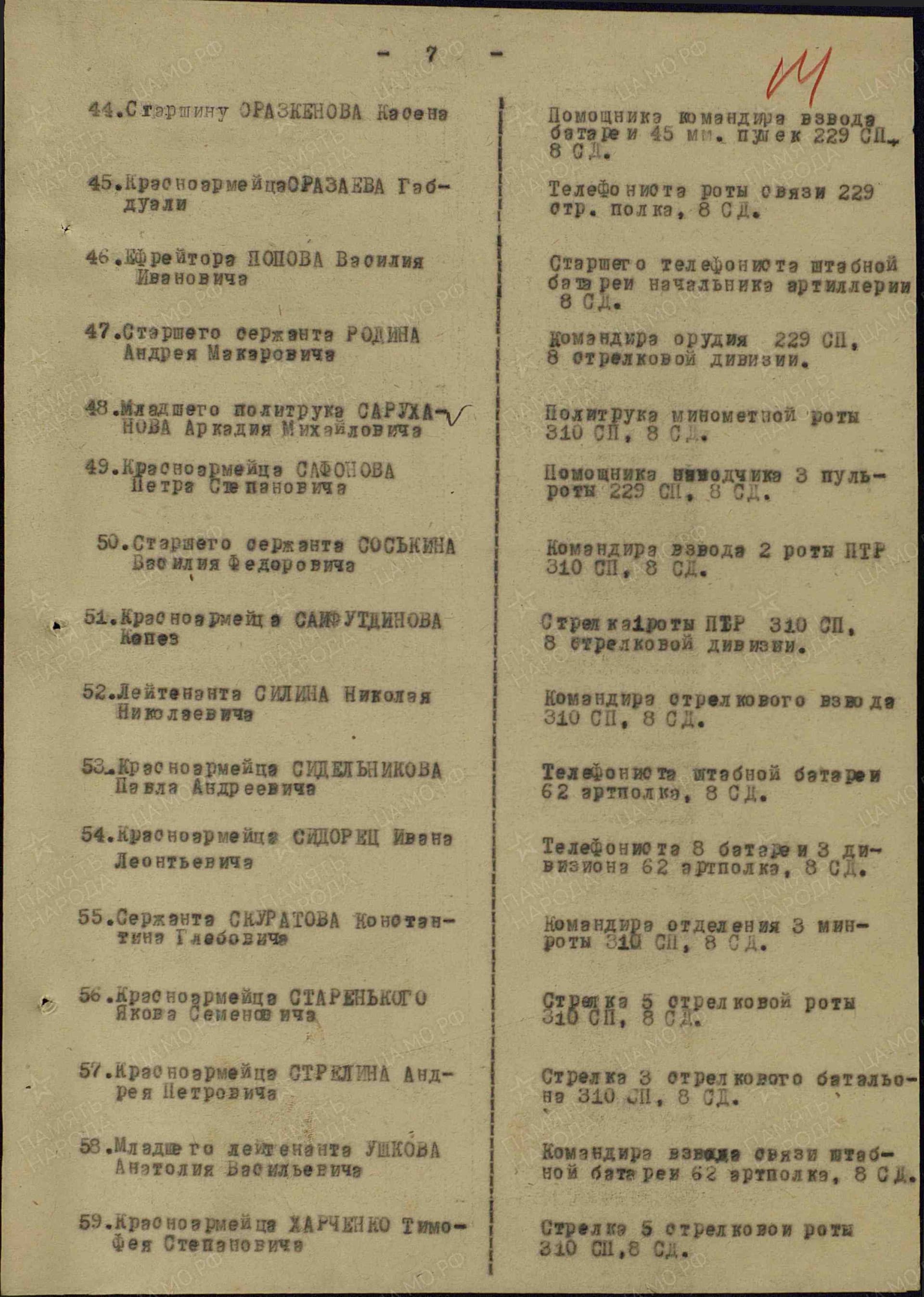 с4.jpg