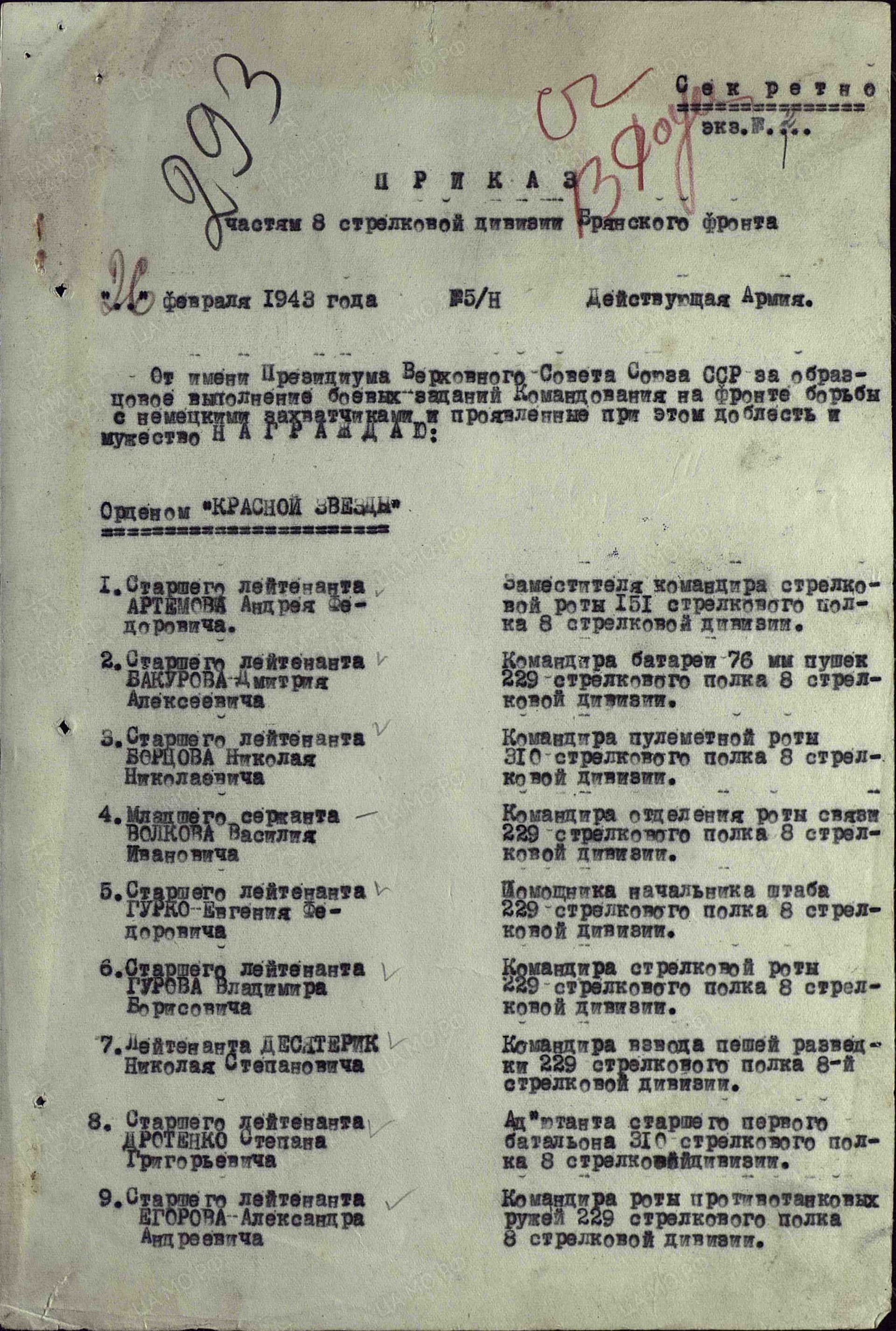 с11.jpg