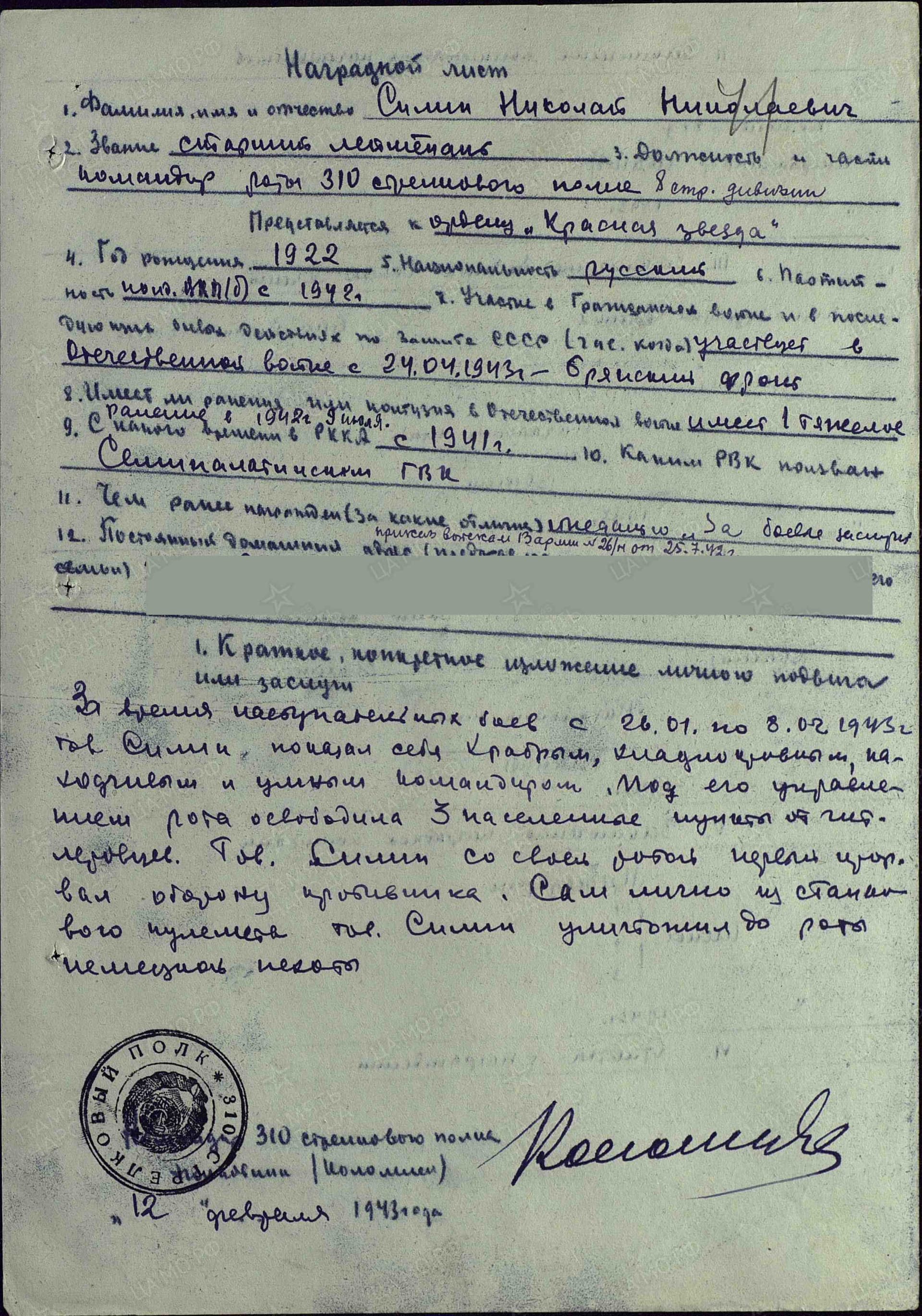 с13.jpg