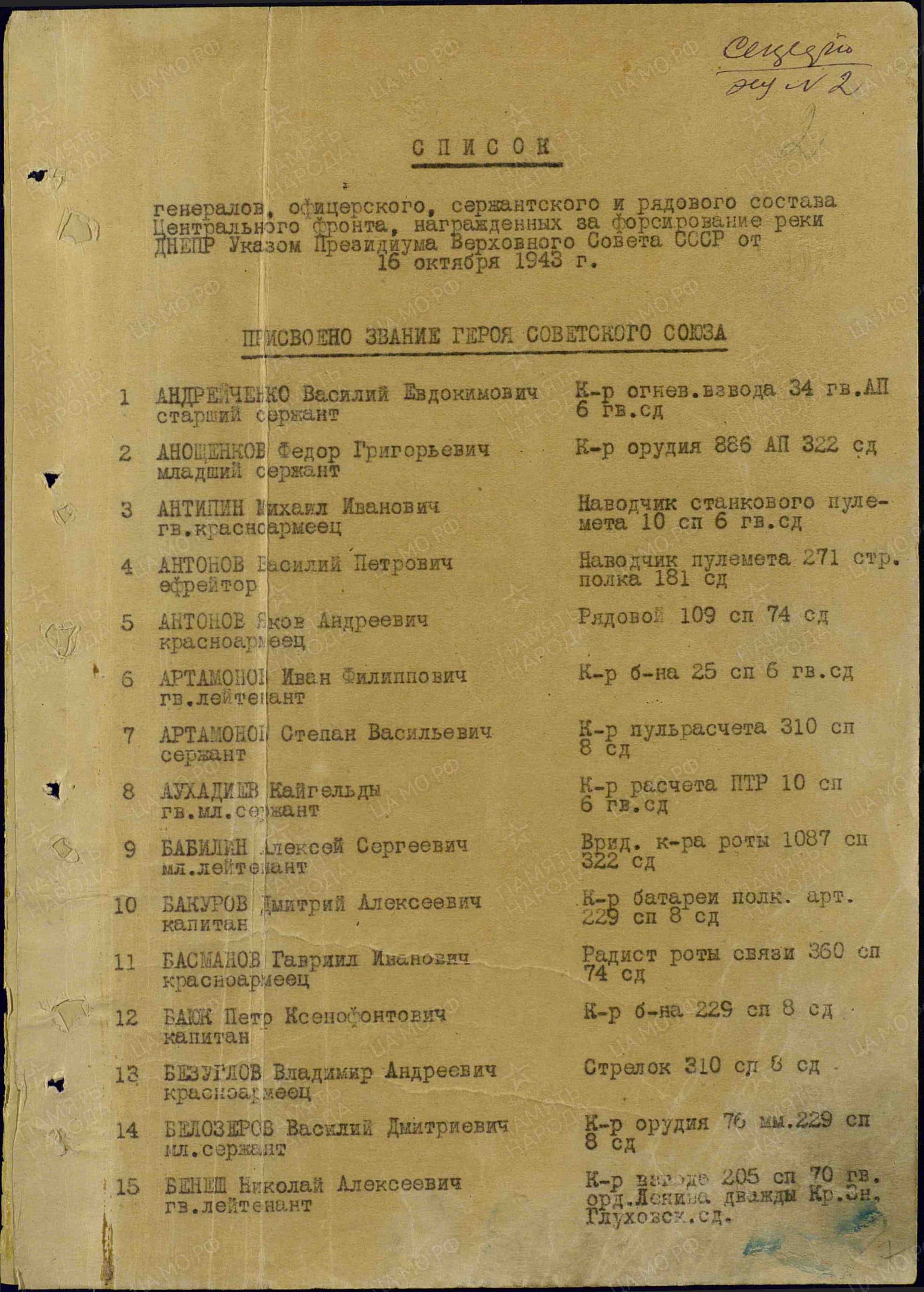 с15.jpg