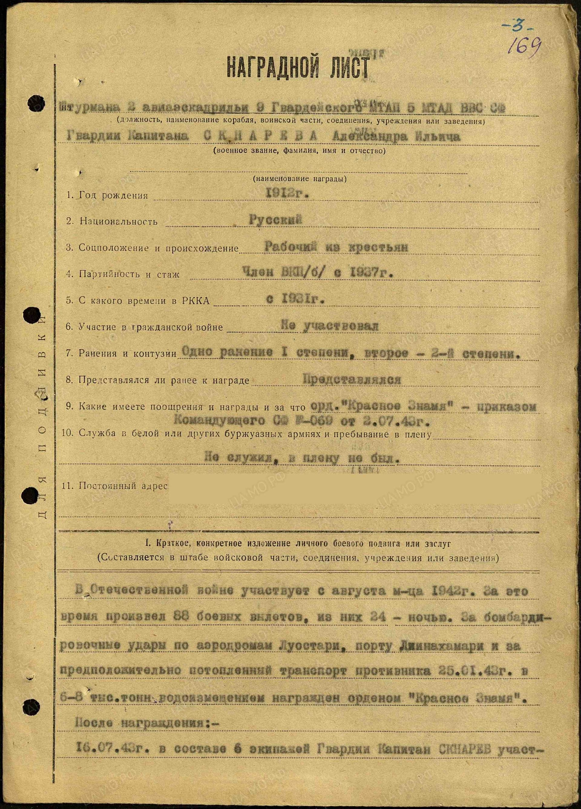 с6.jpg