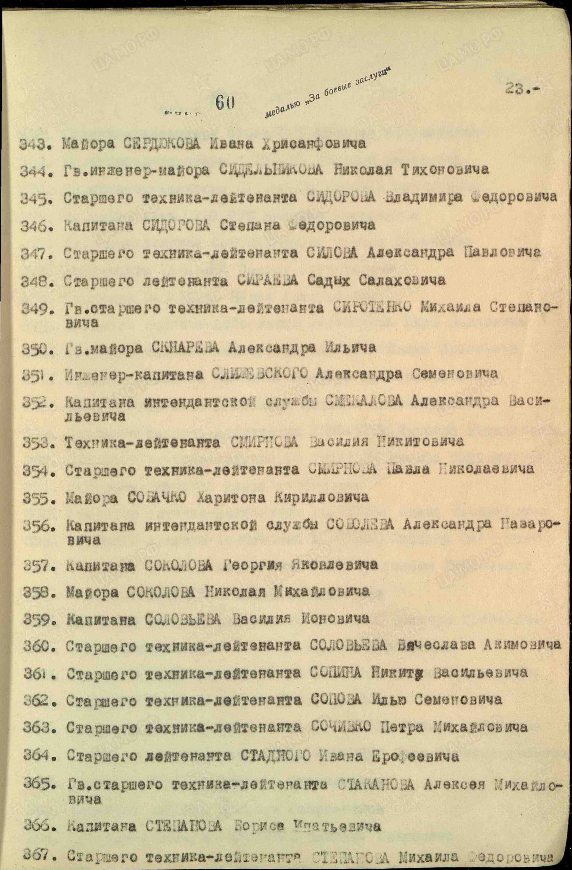 с10.jpg