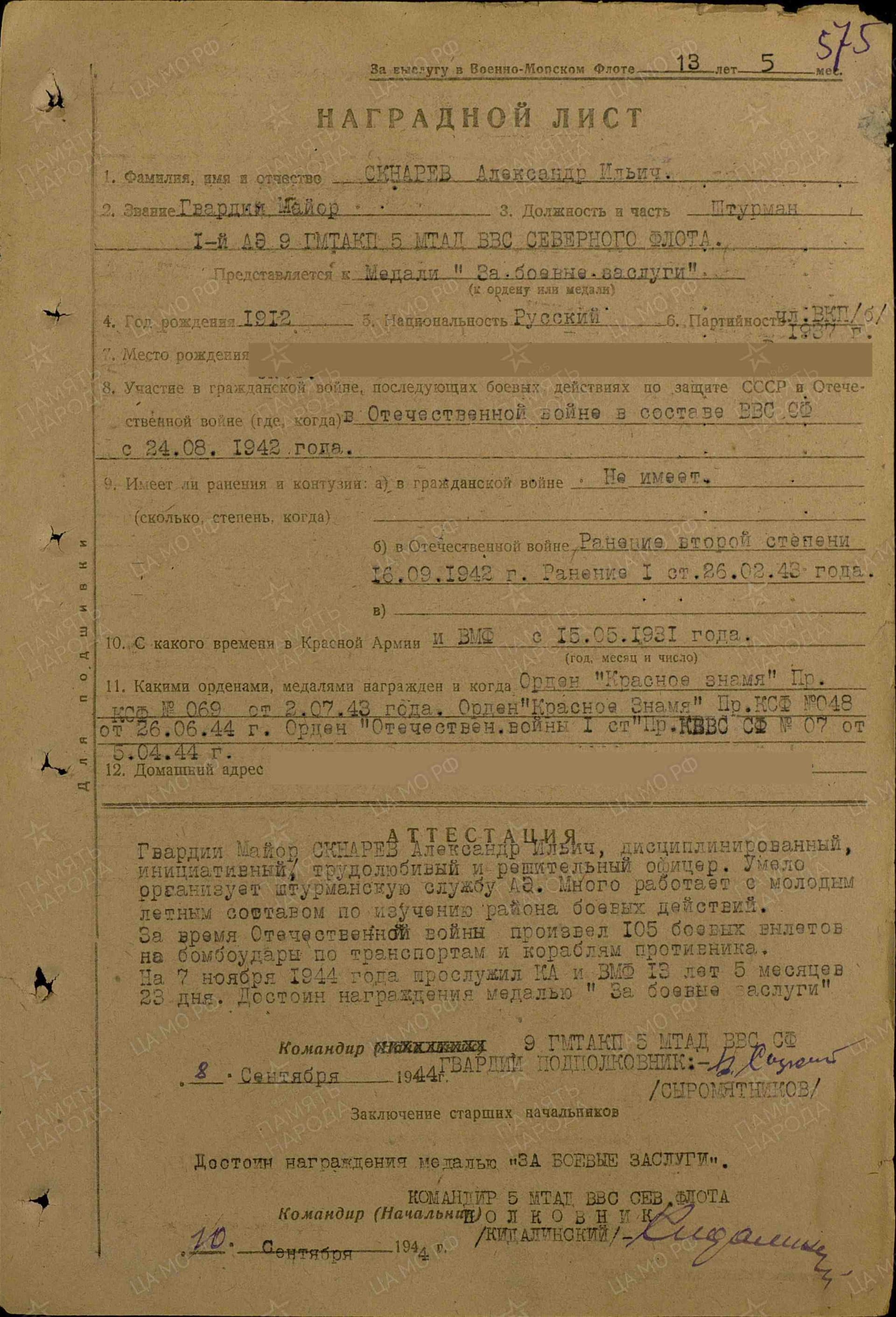 с11.jpg
