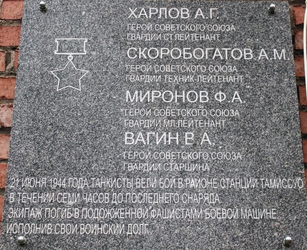 памятник3.jpg