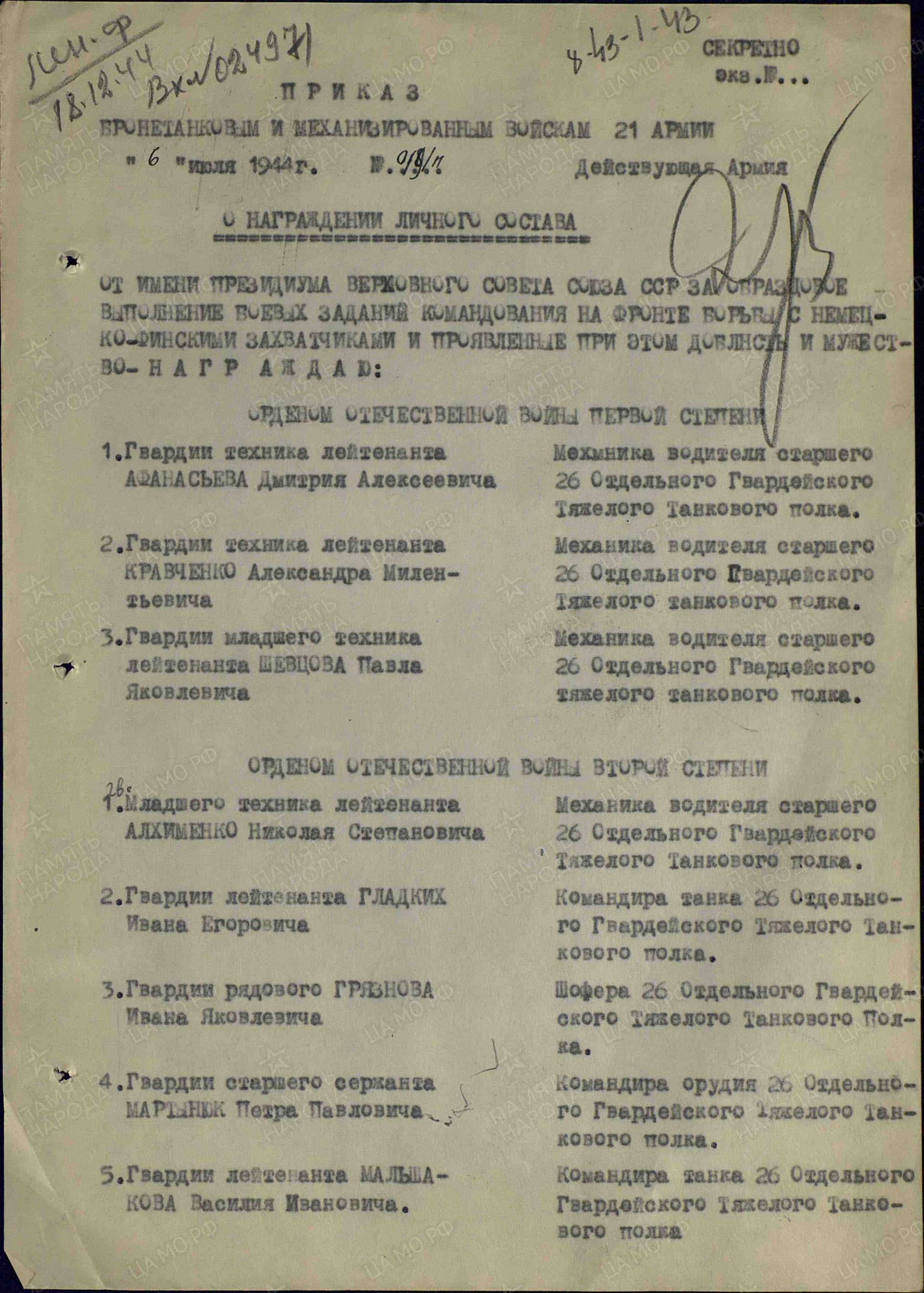 с4.jpg