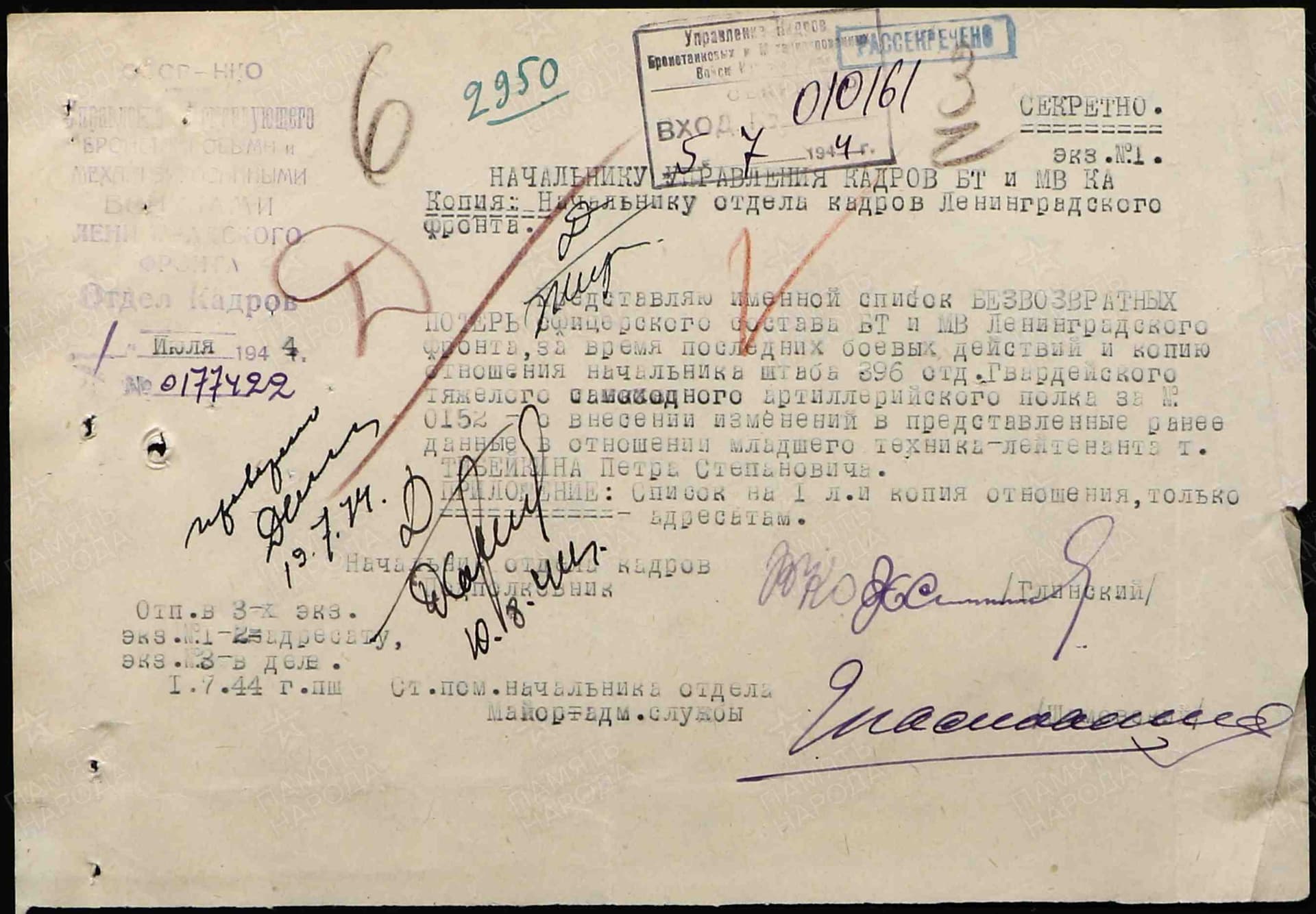 с9 5.jpg