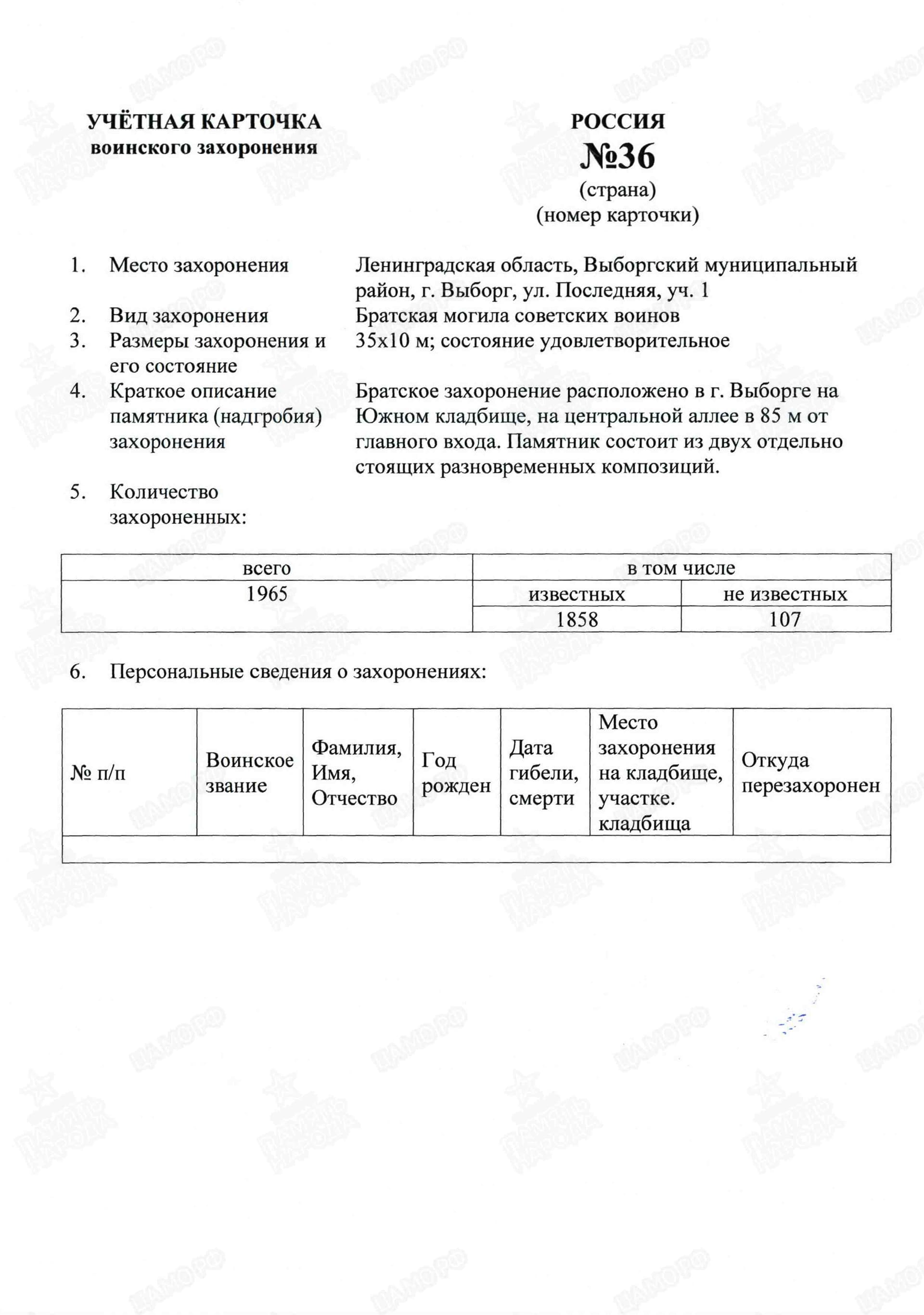с9.jpg