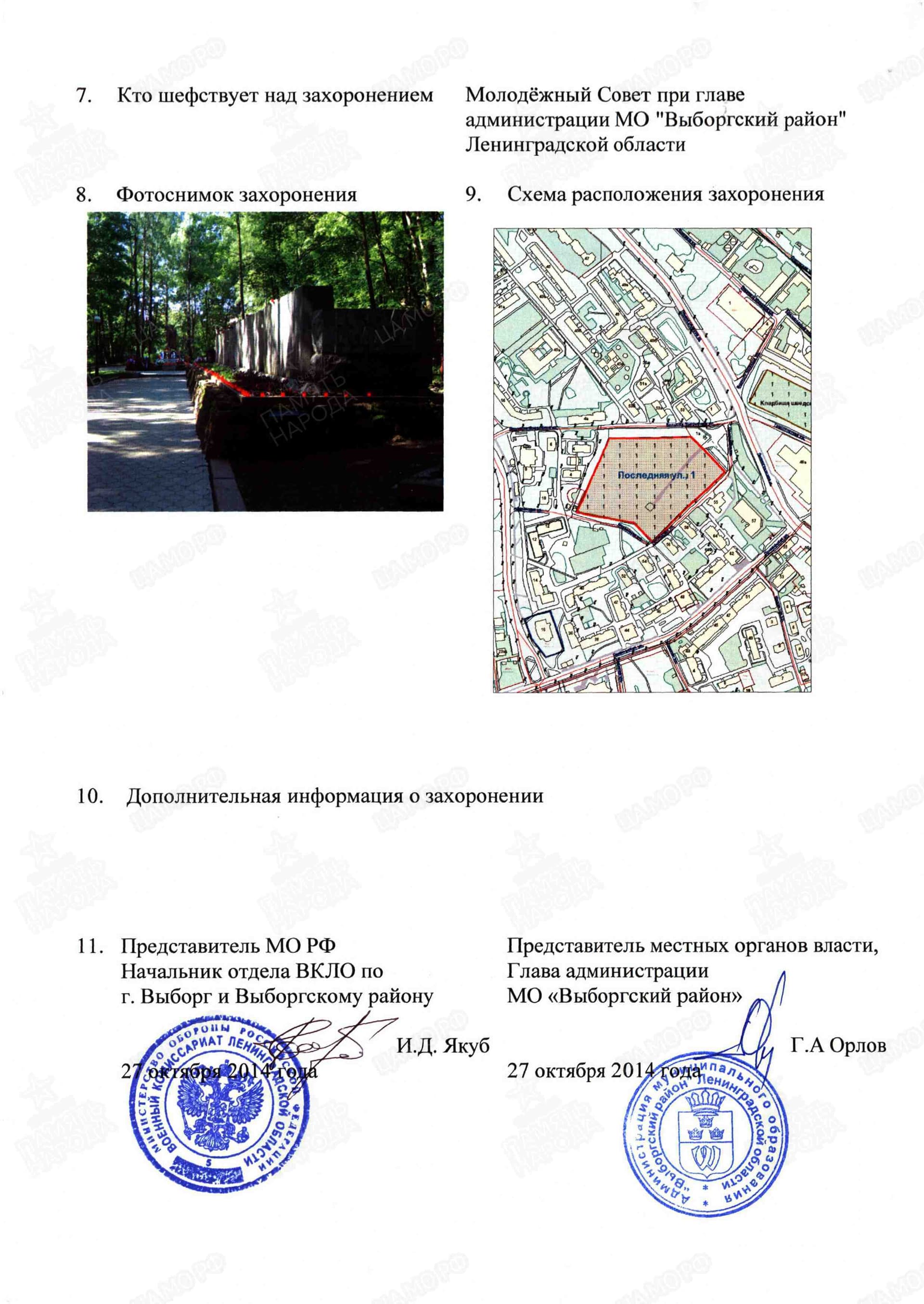 с10.jpg