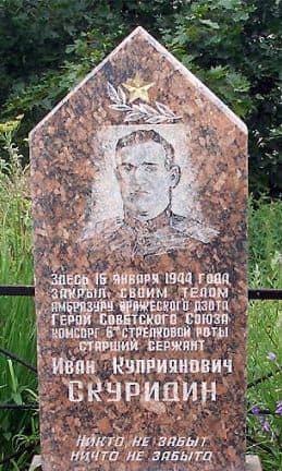 памятник.jpg