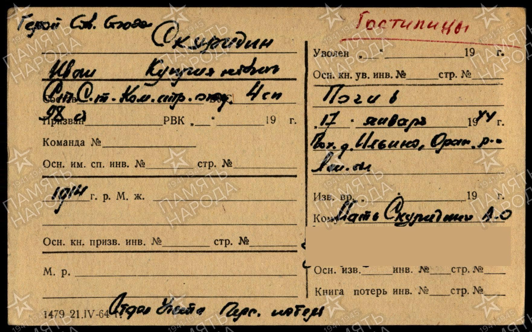 с10.jpg