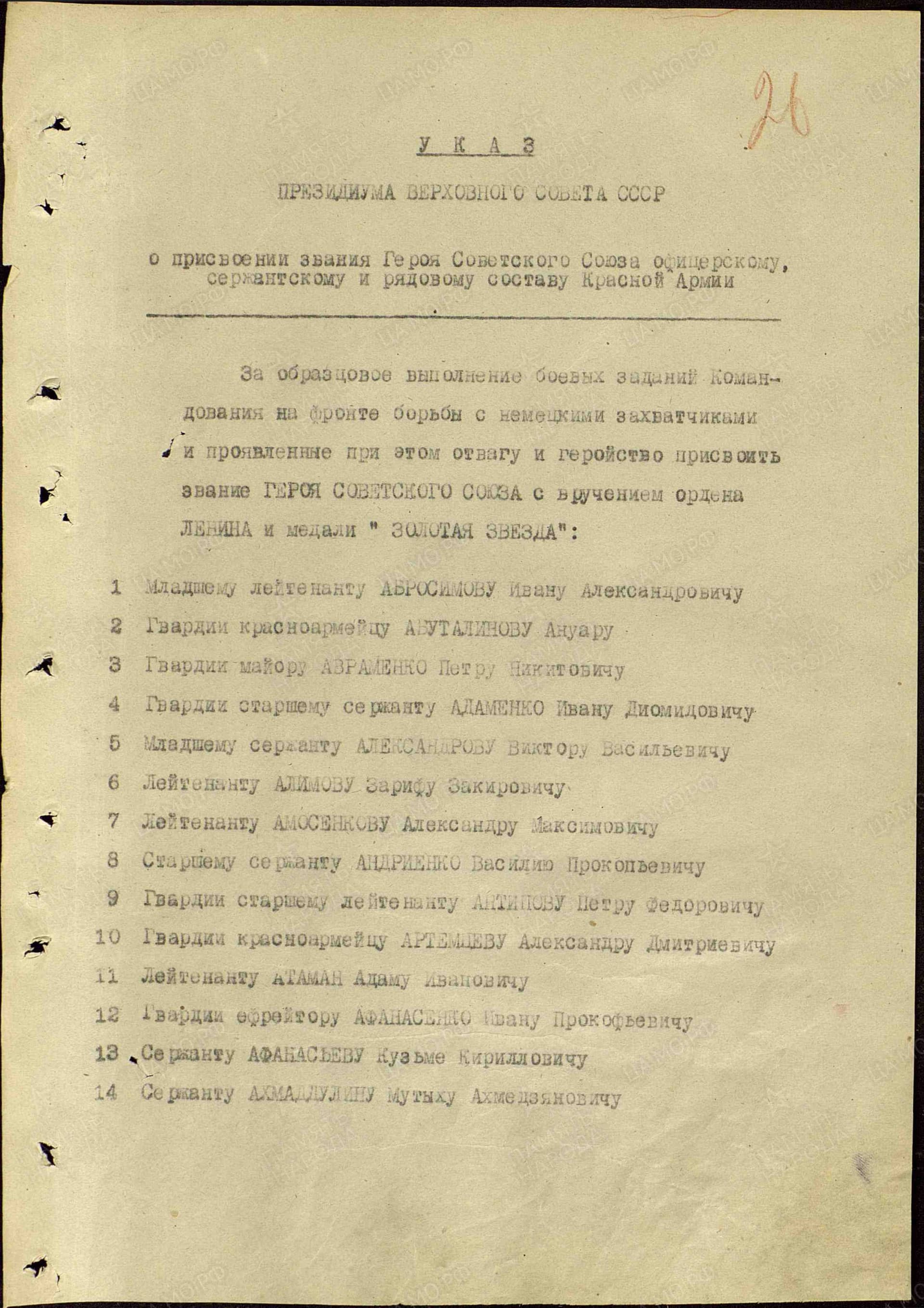 с2 1.jpg