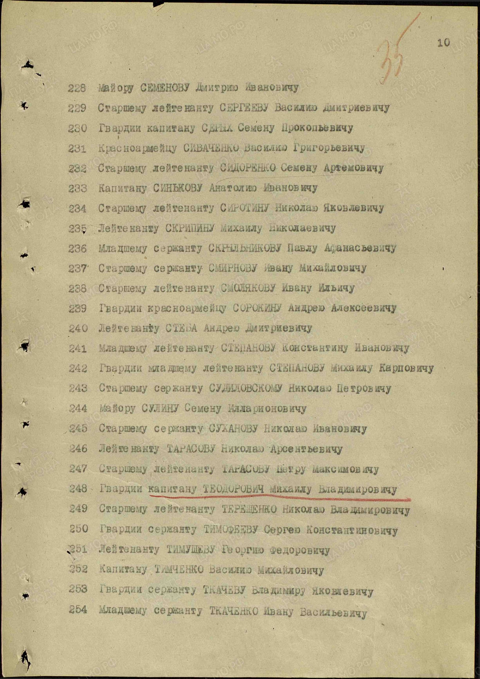 с2 2.jpg