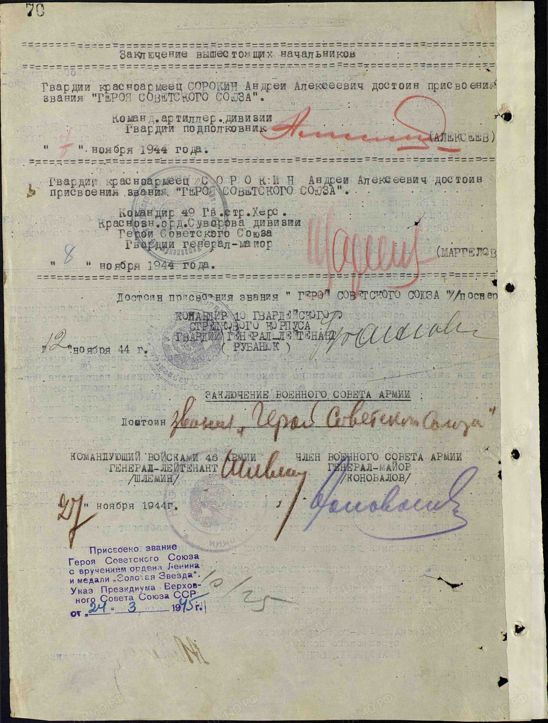 с2 4.jpg