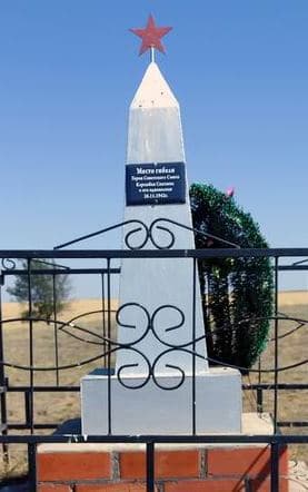 памятник1.jpg