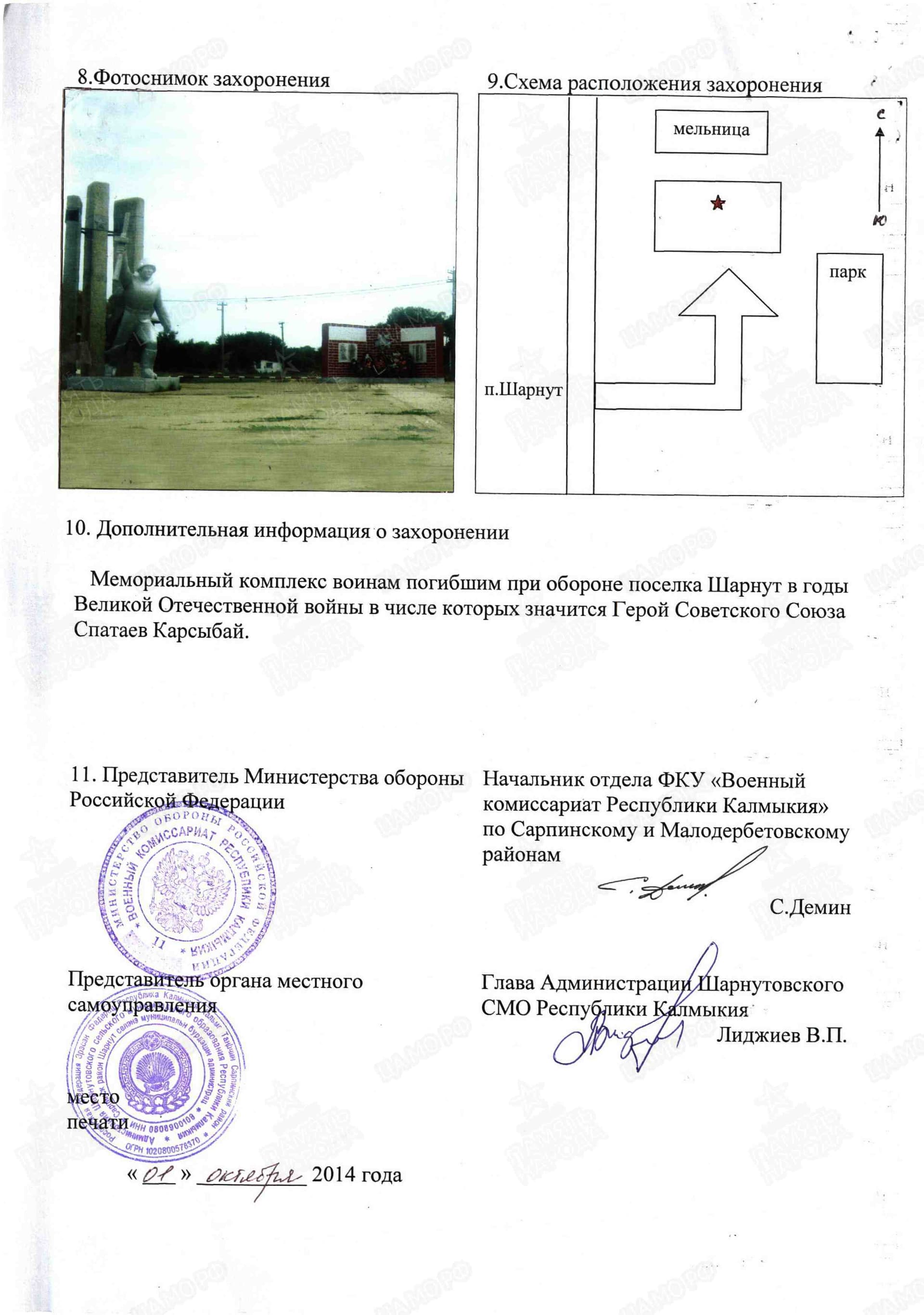 с8.jpg