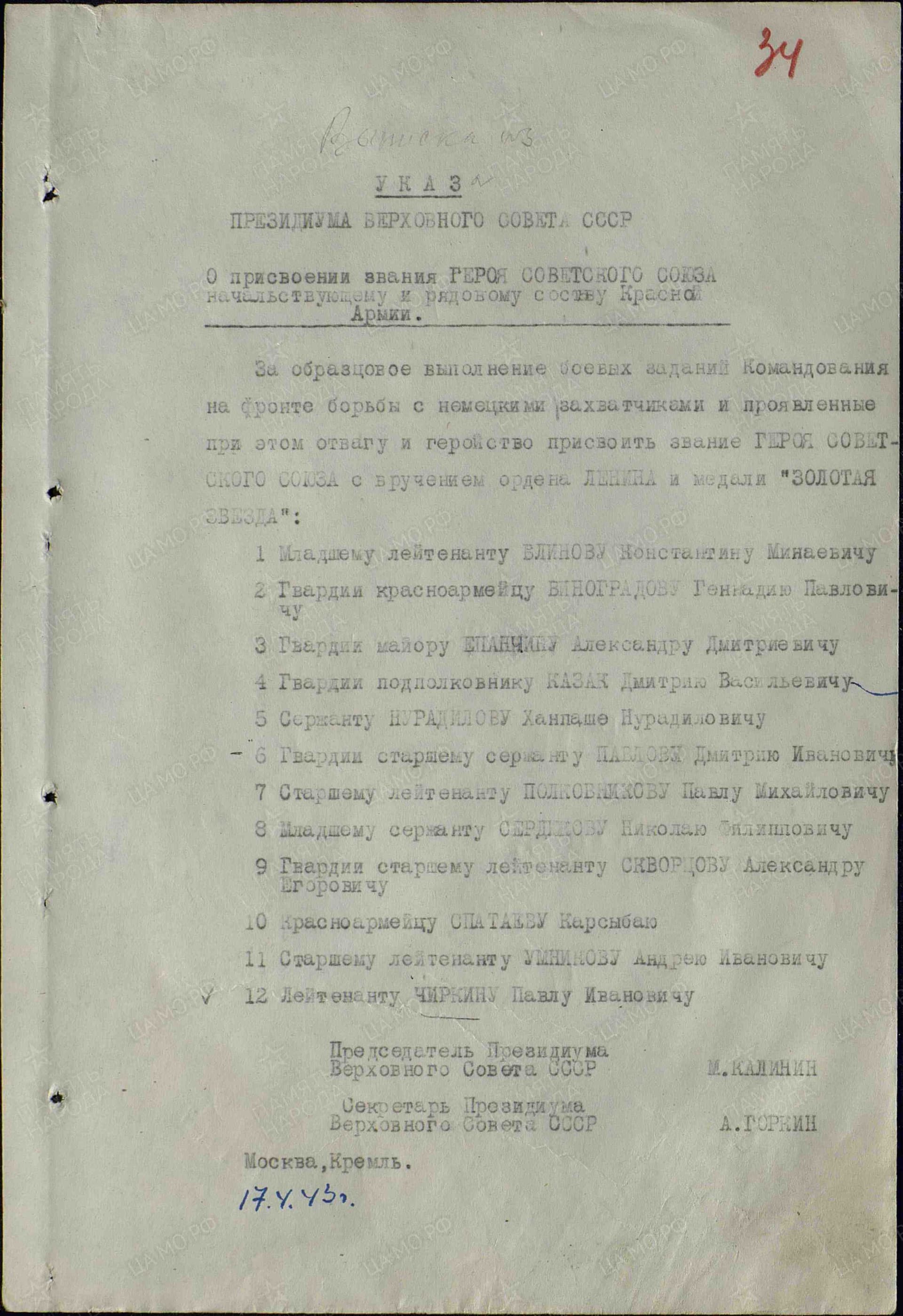 с11.jpg