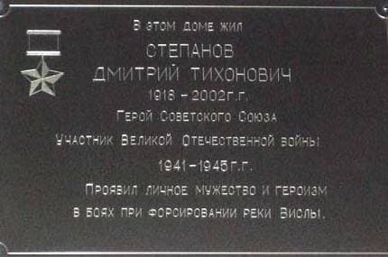 памятник1.jpg
