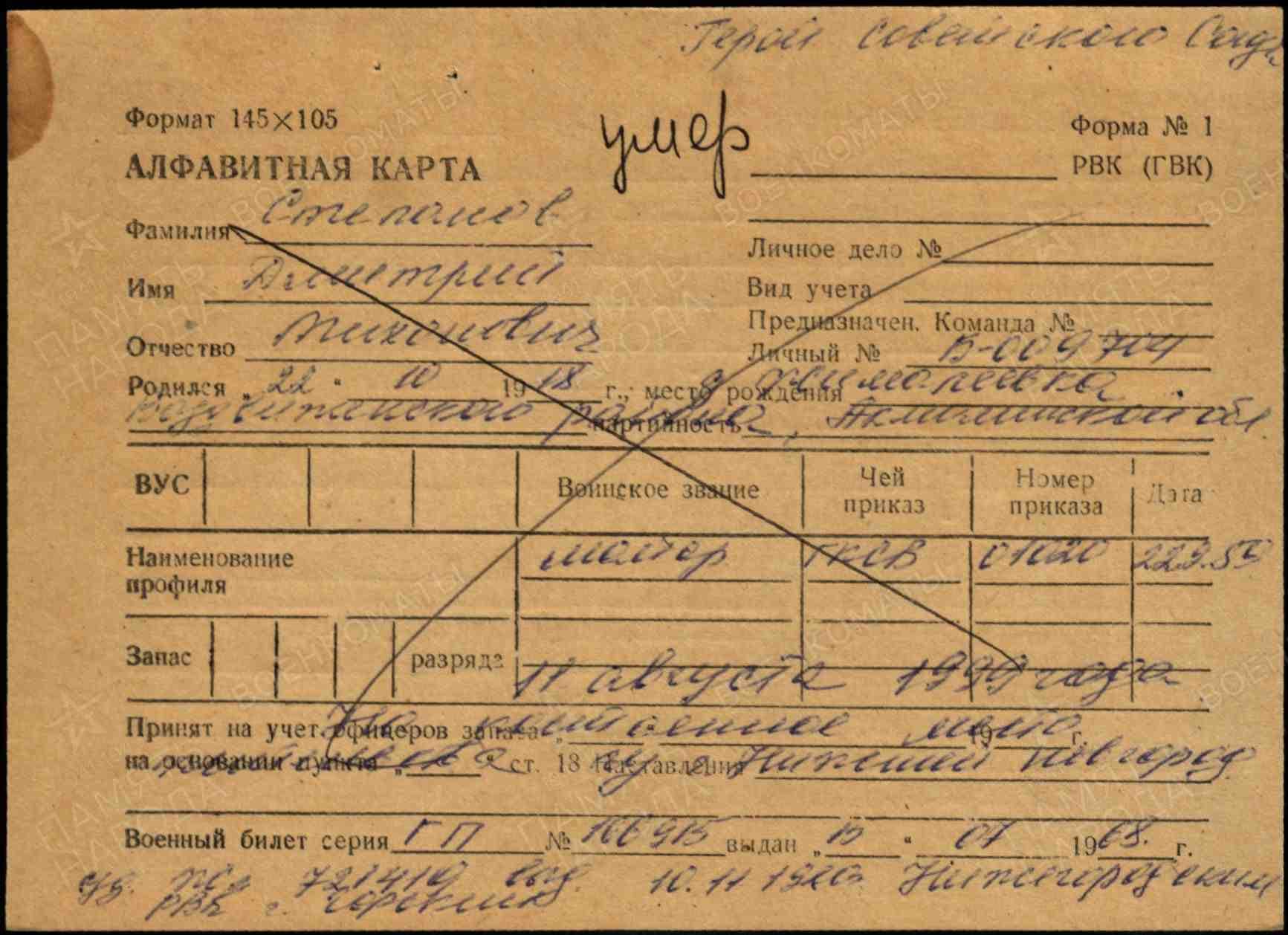 с2 1.jpg