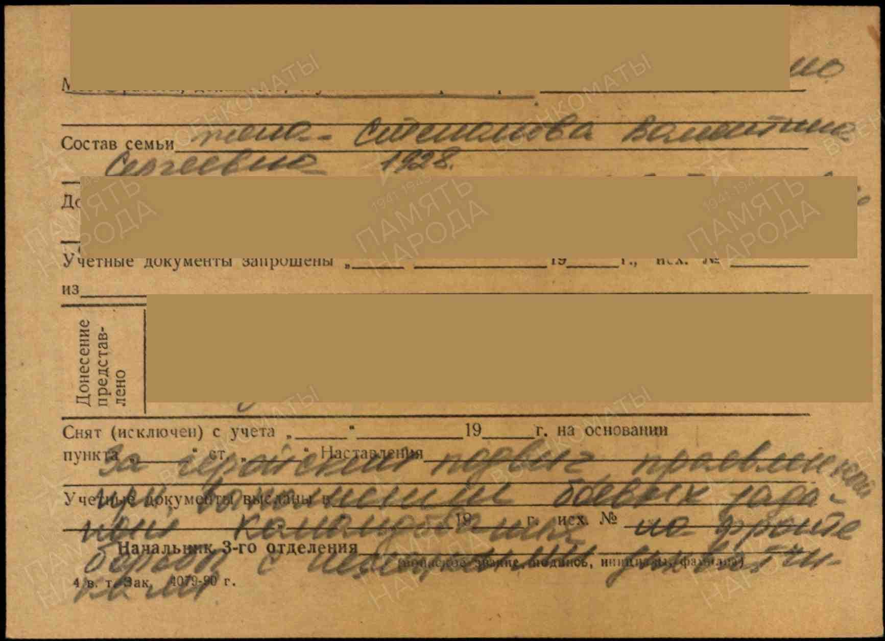 с2 2.jpg