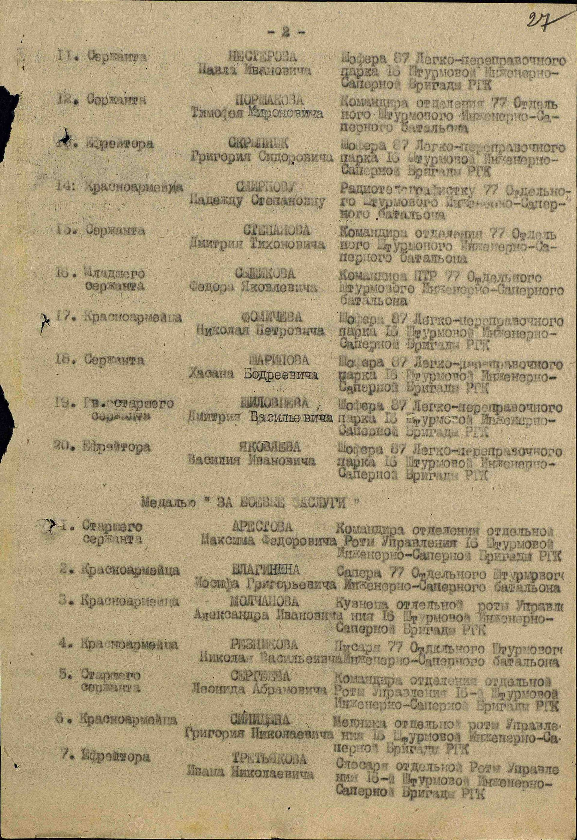 с3.jpg