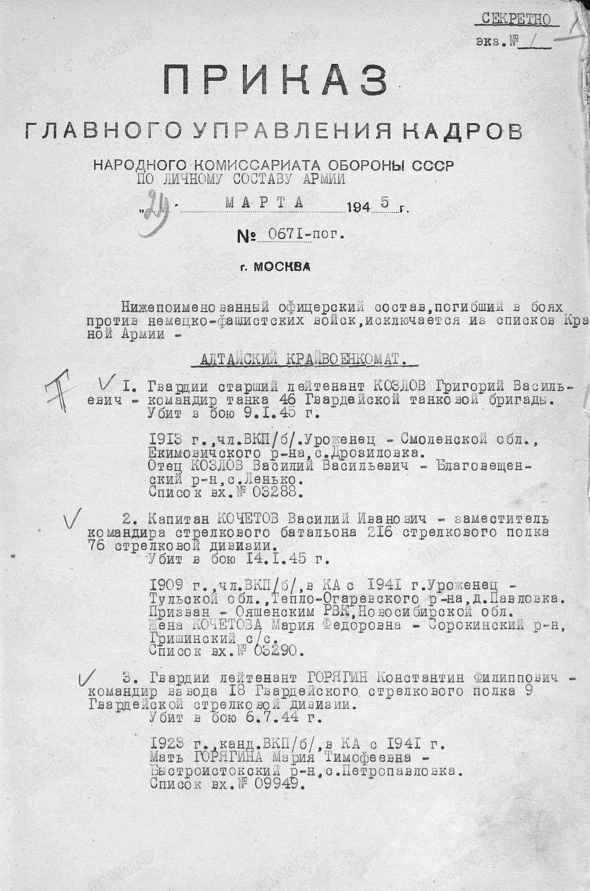с9.jpg