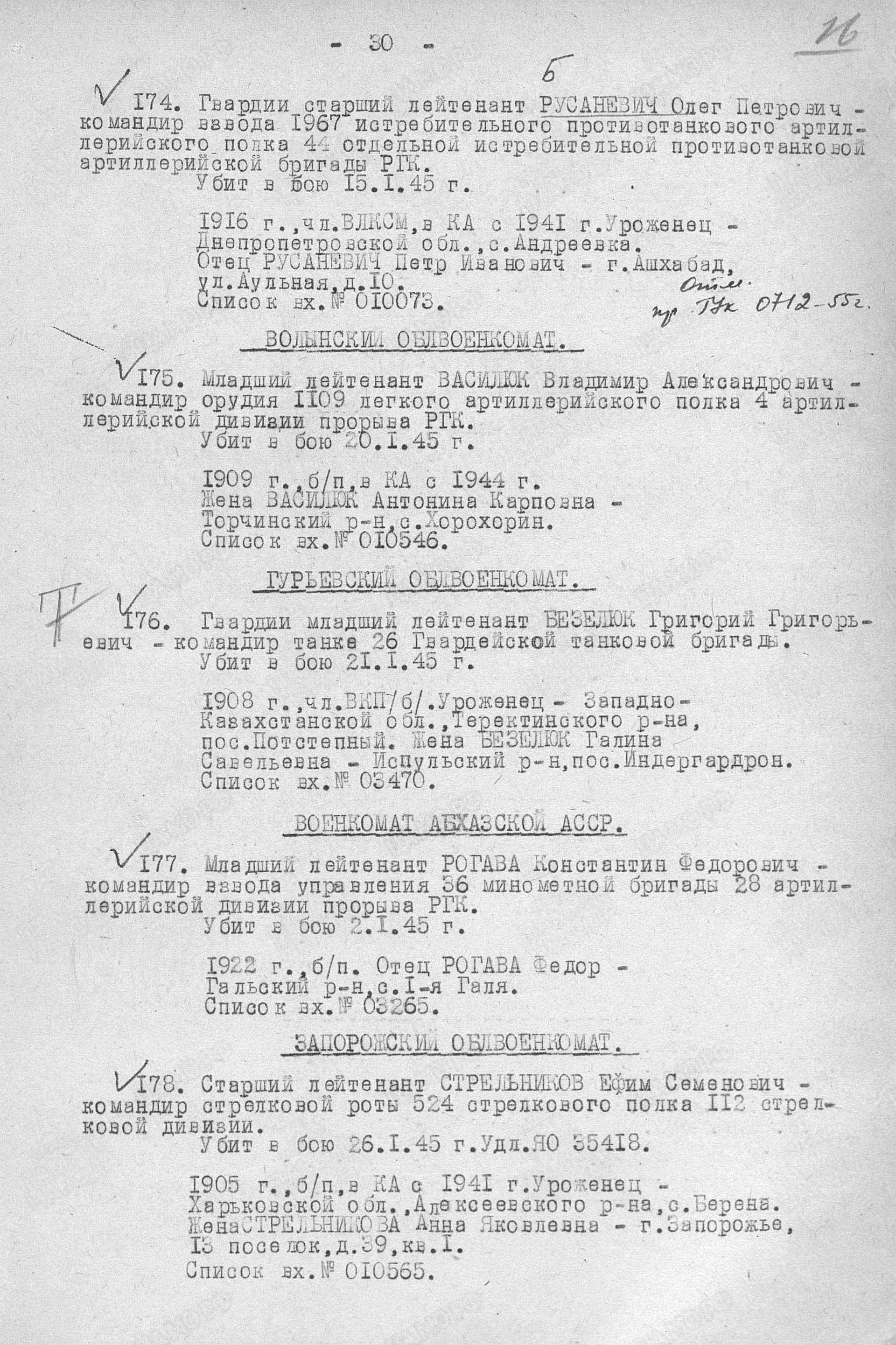 с10.jpg