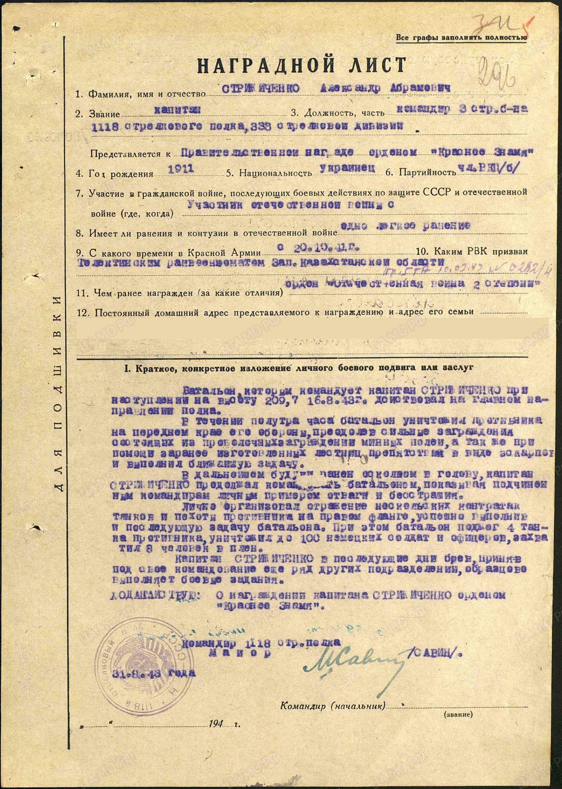 с2 2.jpg