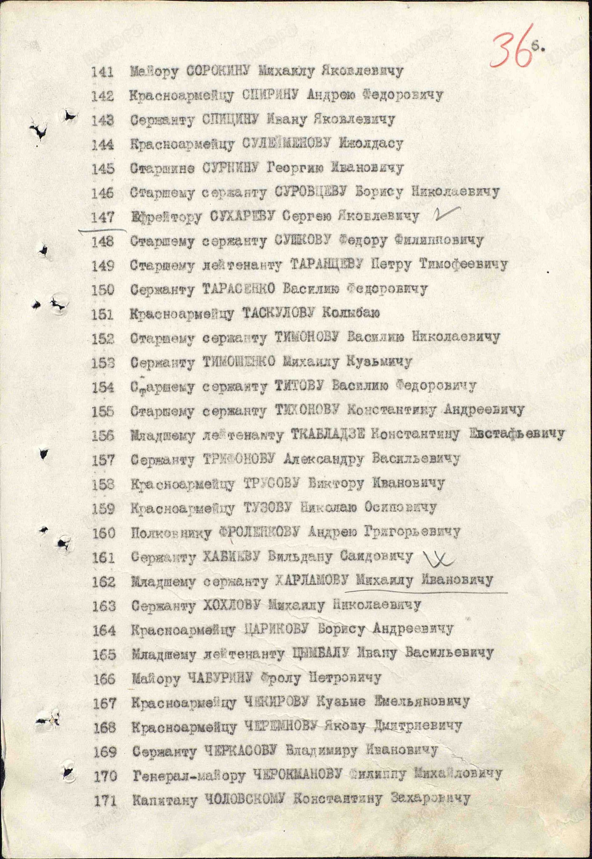 с2 4.jpg
