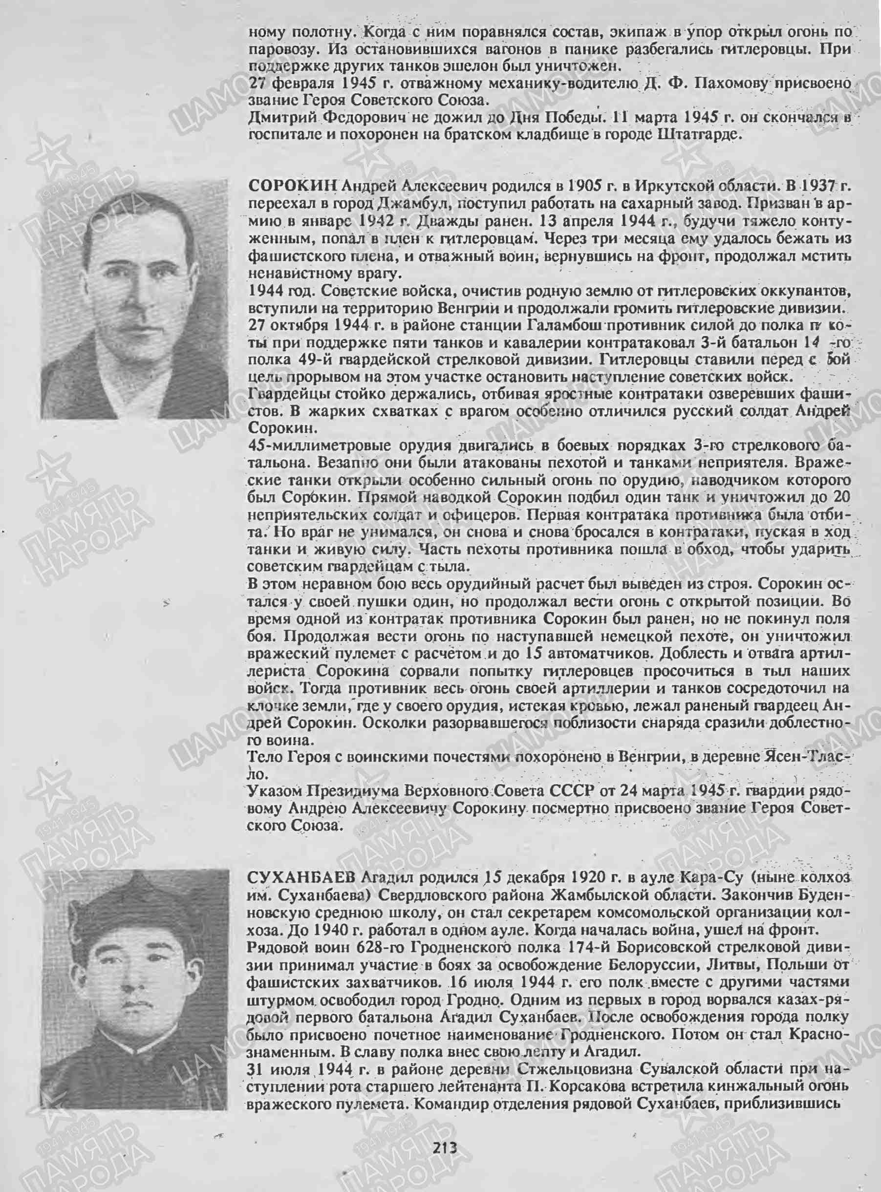 с8.jpg