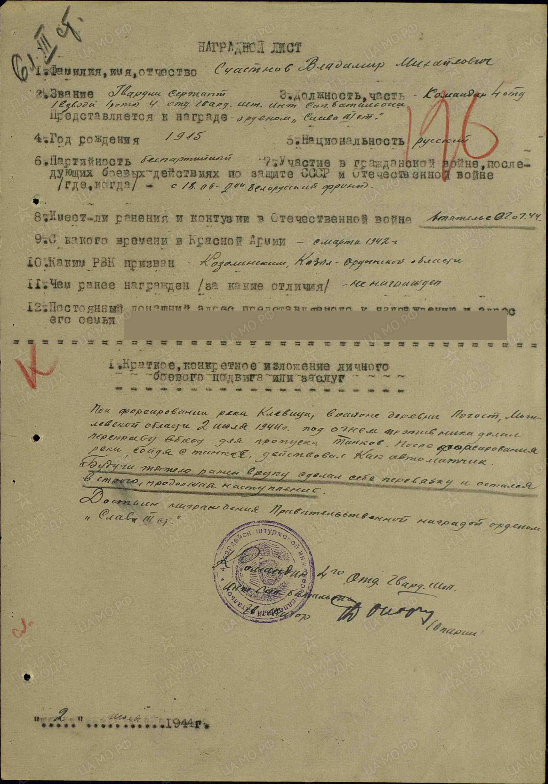 с10.jpg
