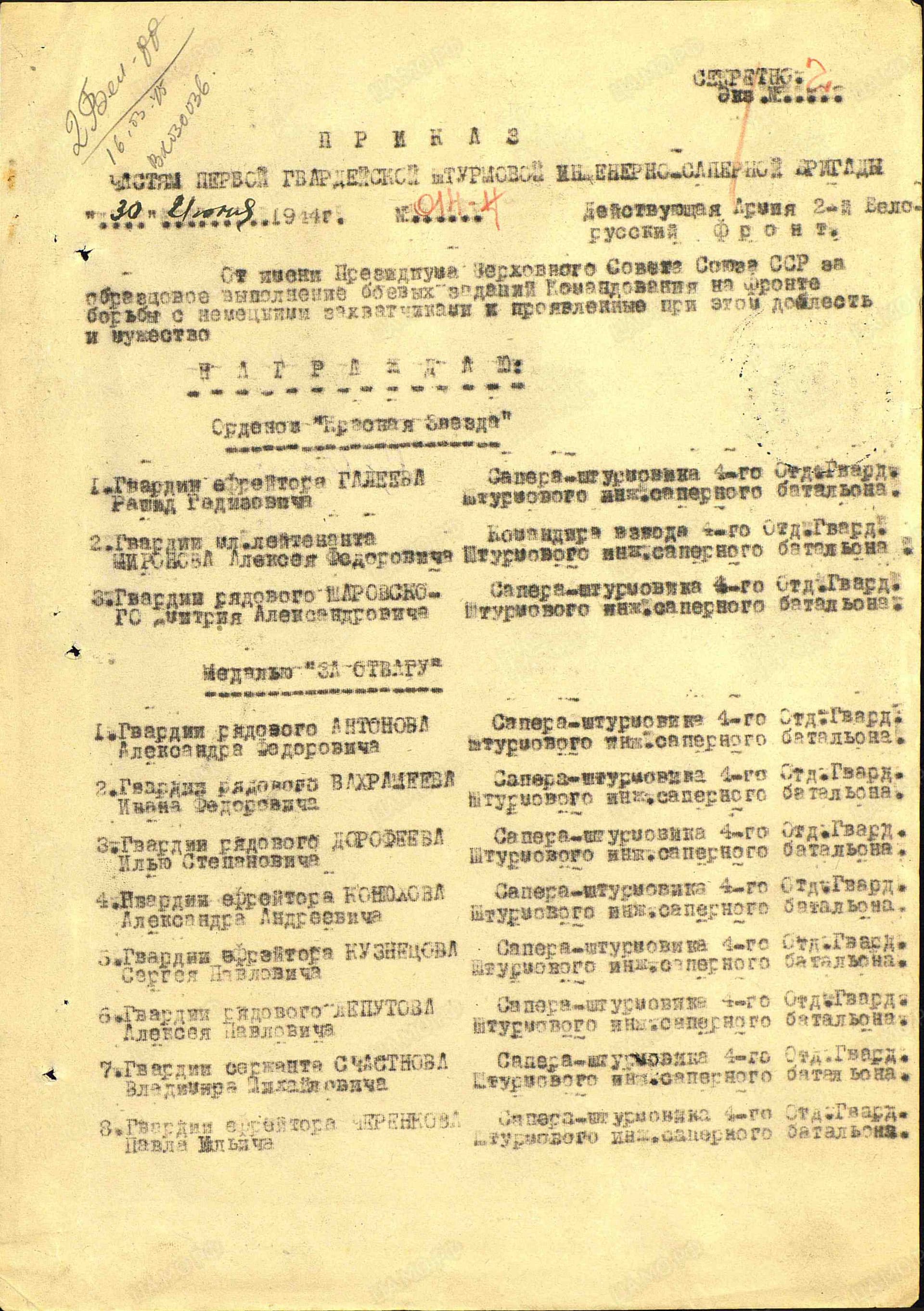 с12.jpg
