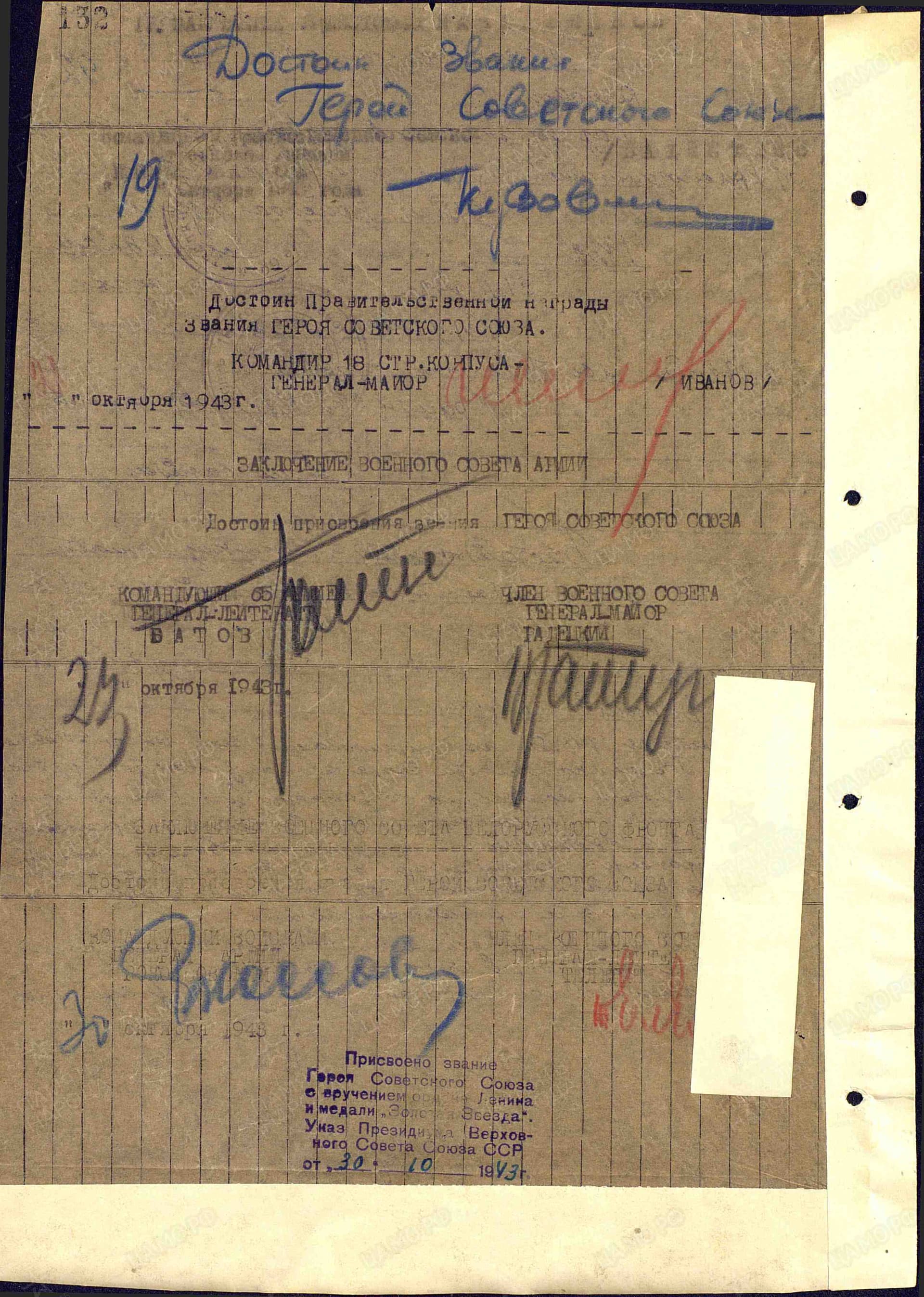 т6.jpg