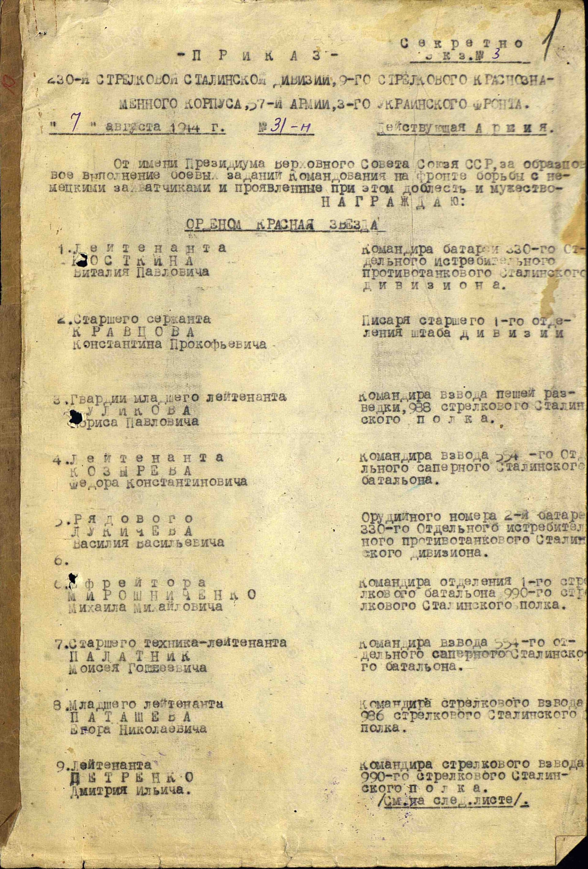 т6.jpg