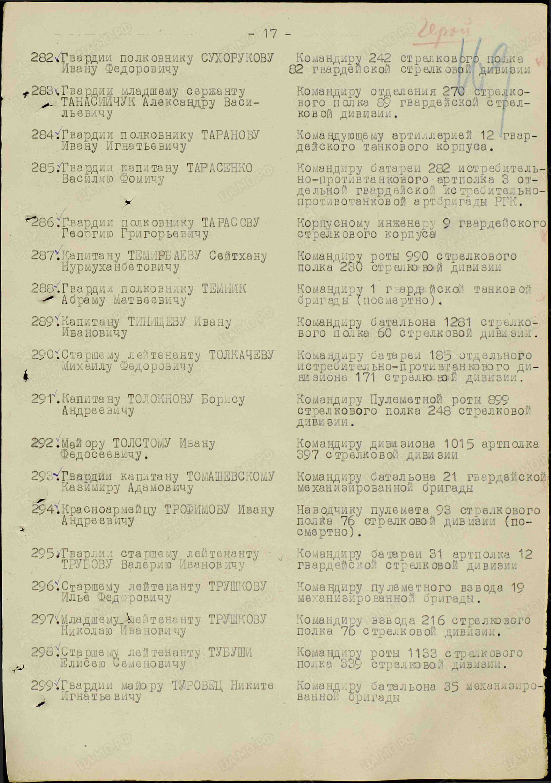 т15.jpg