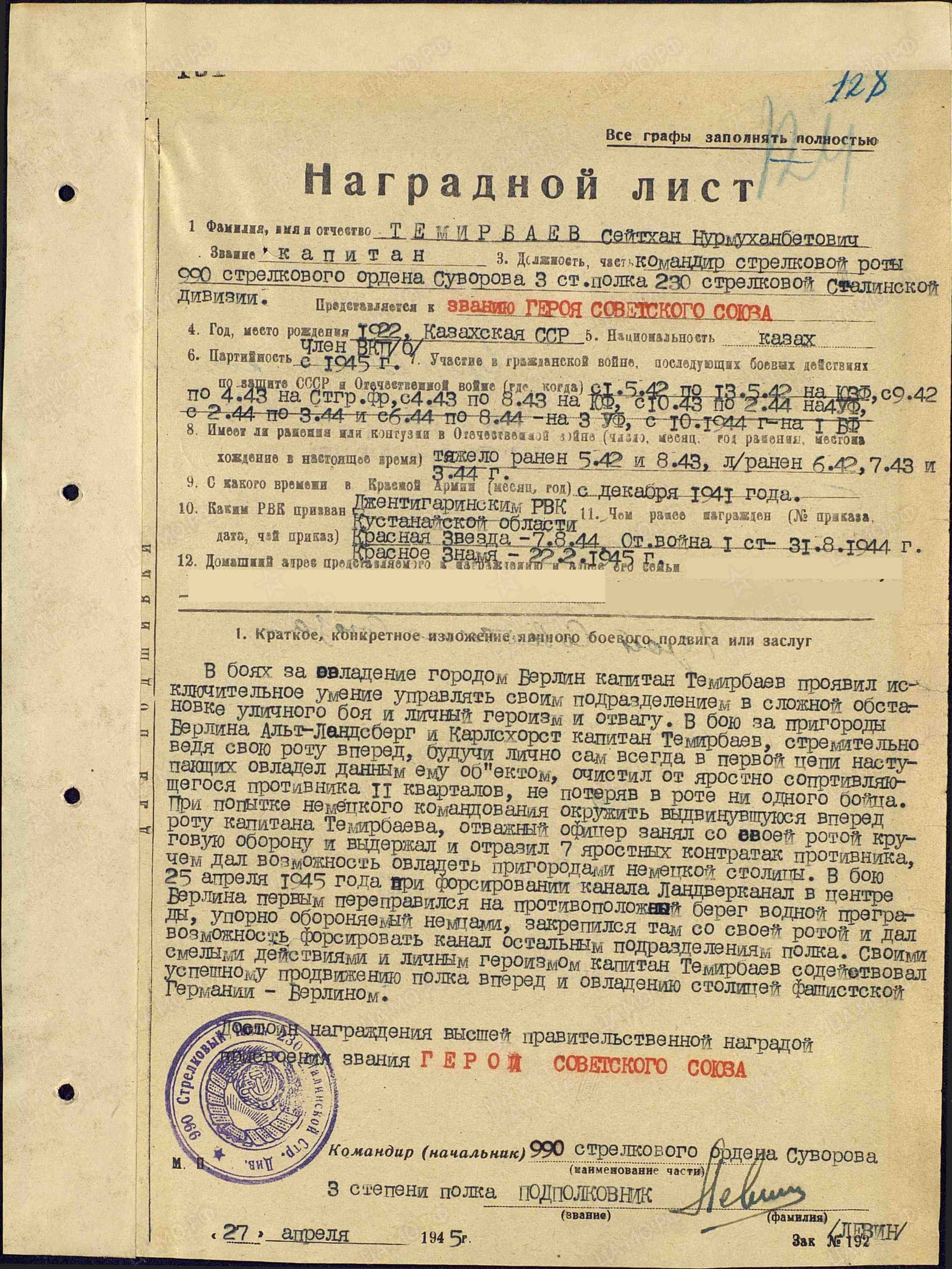 т16.jpg