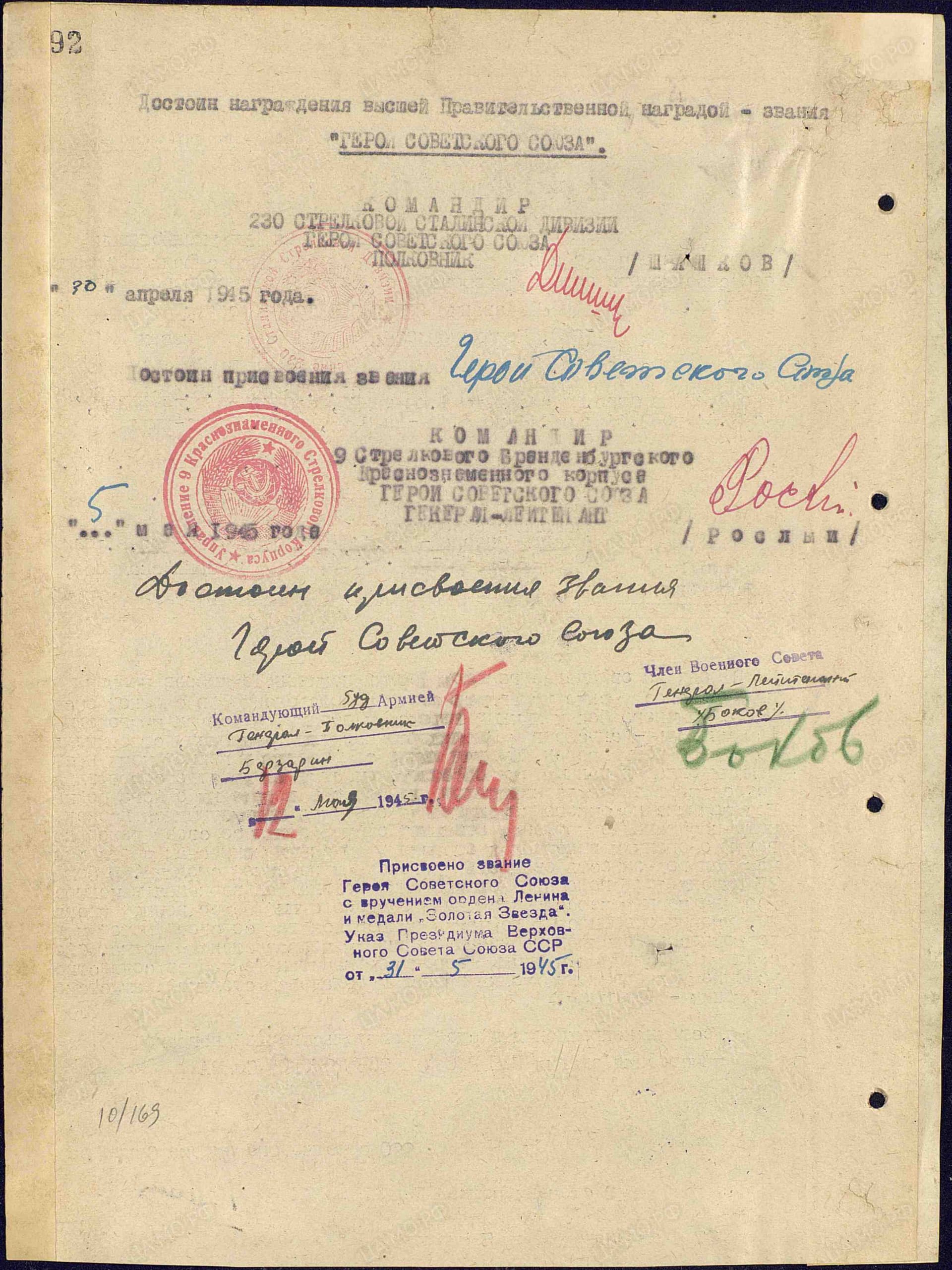 т17.jpg