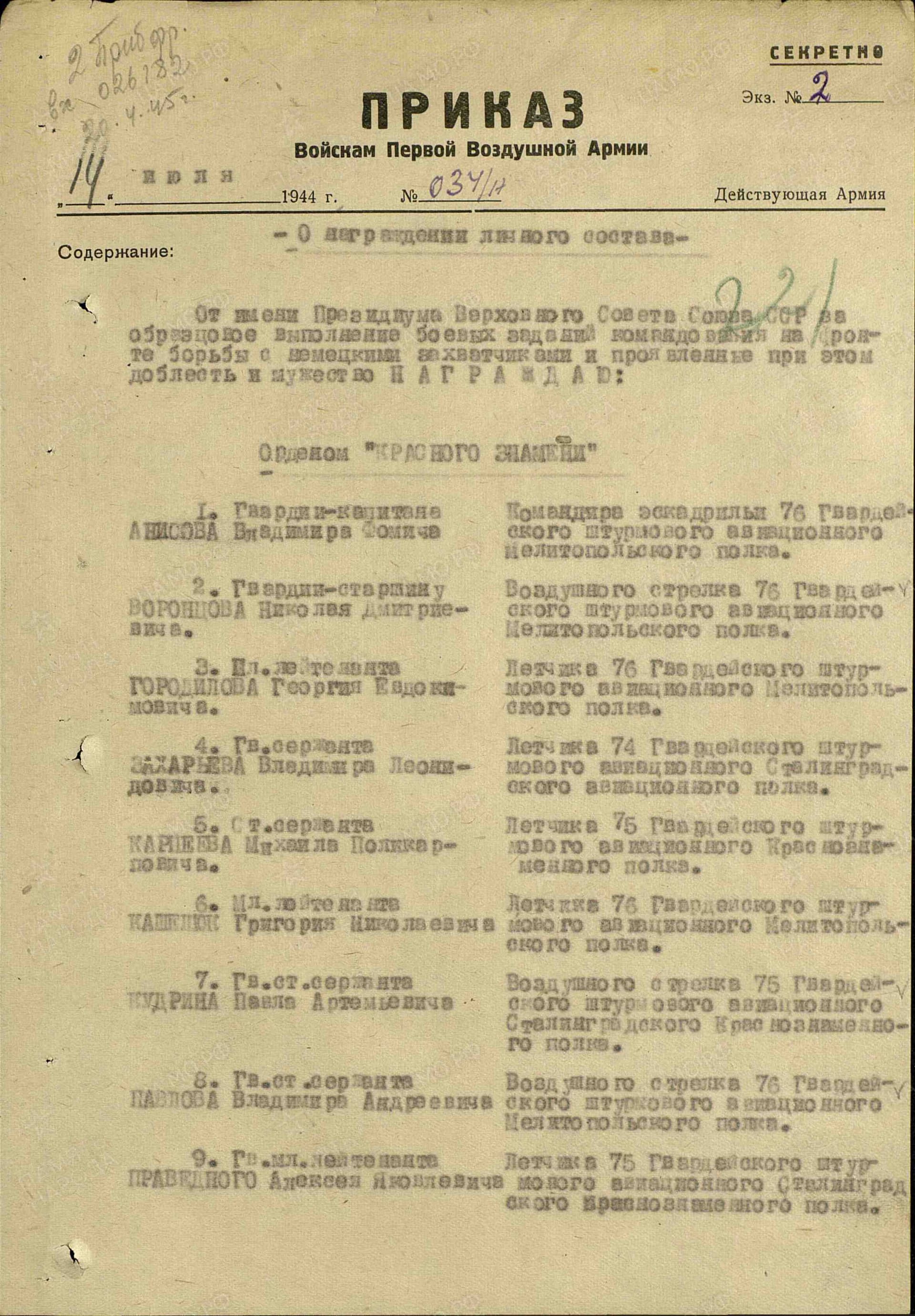 т13.jpg