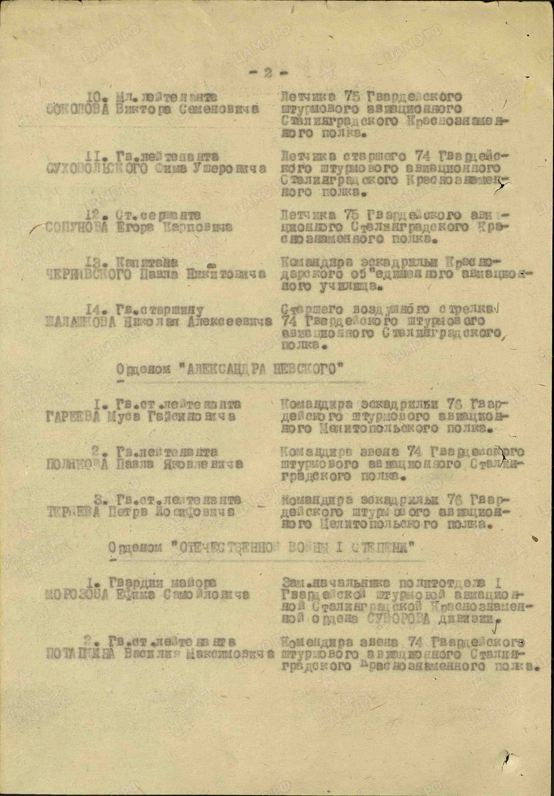 т14.jpg