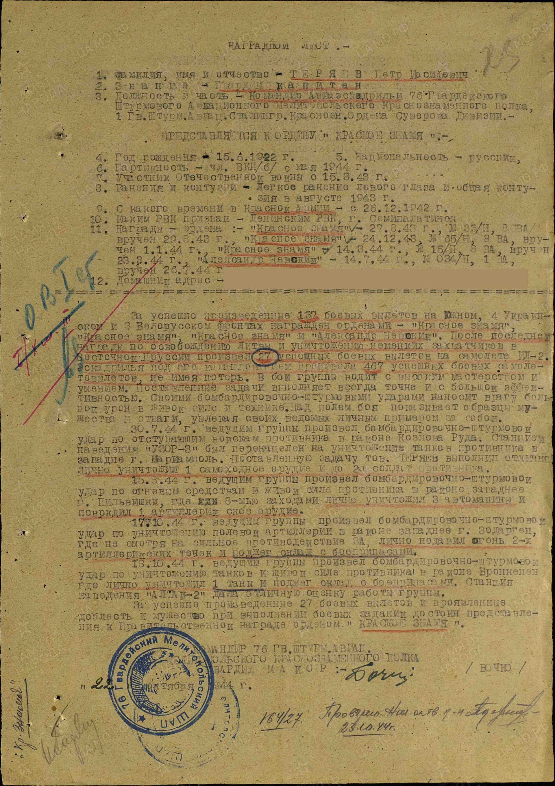 т19.jpg
