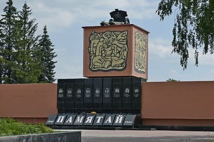 памятник1.jpg
